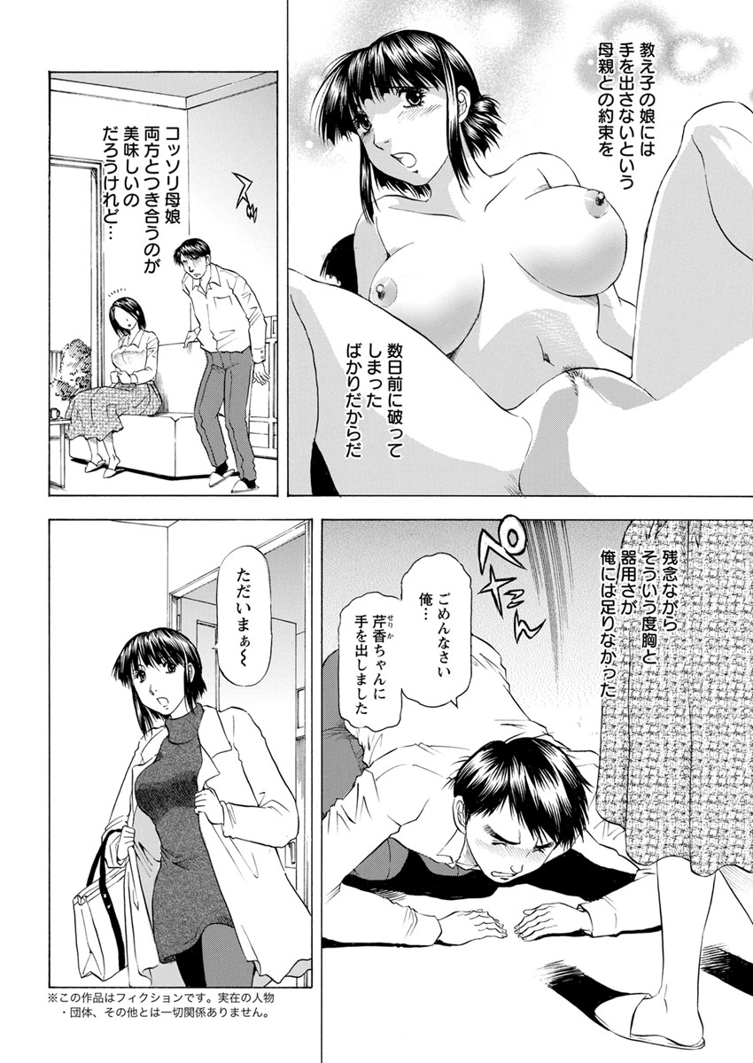 Action Pizazz 2020-04 - Page 348
