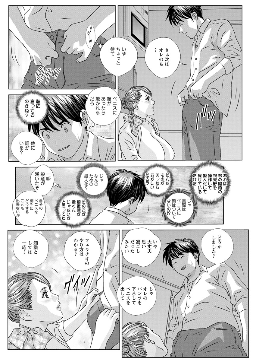 Action Pizazz 2020-04 - Page 54