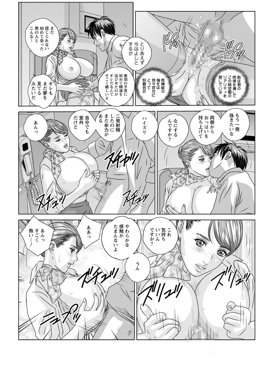 Action Pizazz 2020-04 - Page 63