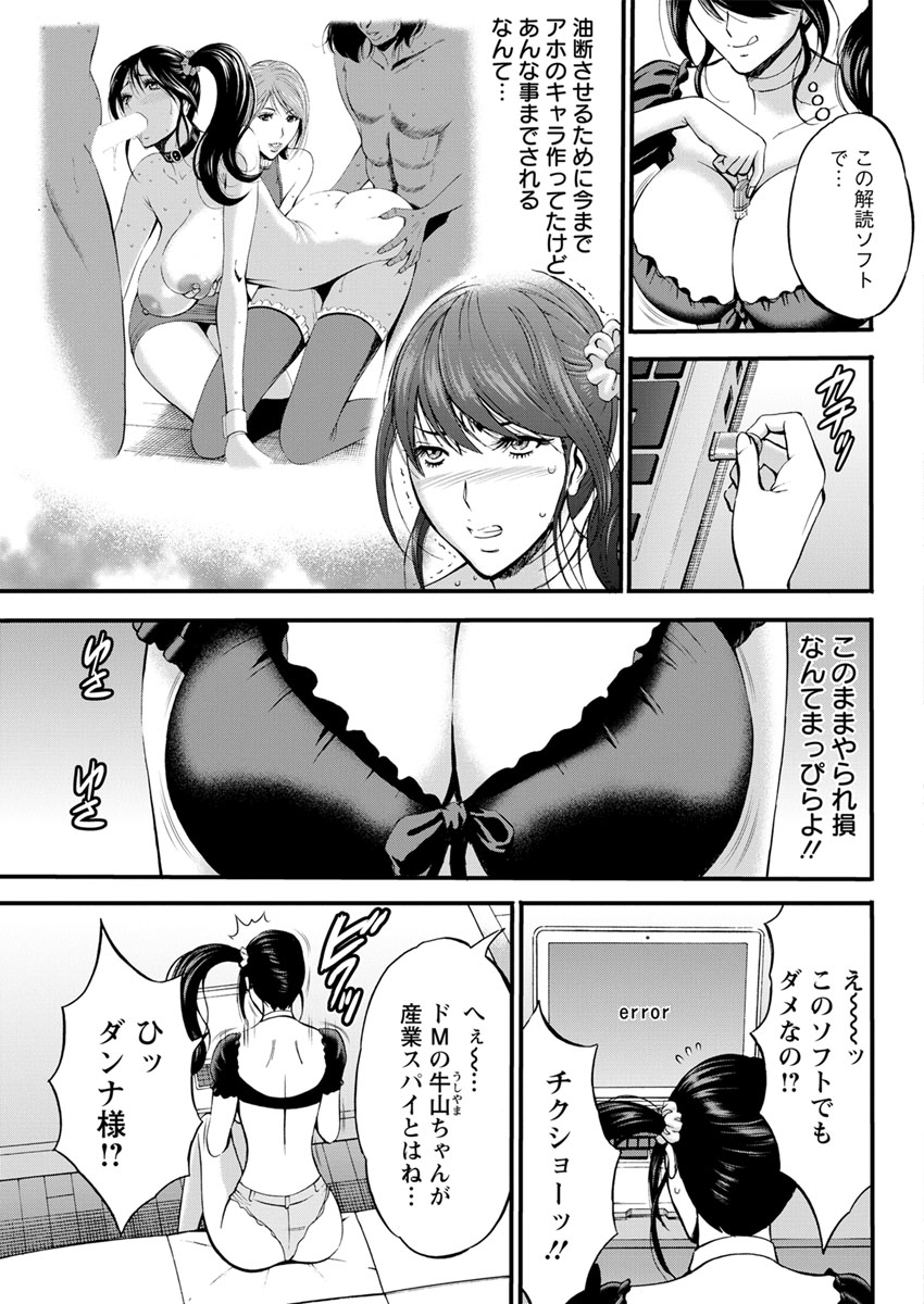 Action Pizazz 2020-04 - Page 69