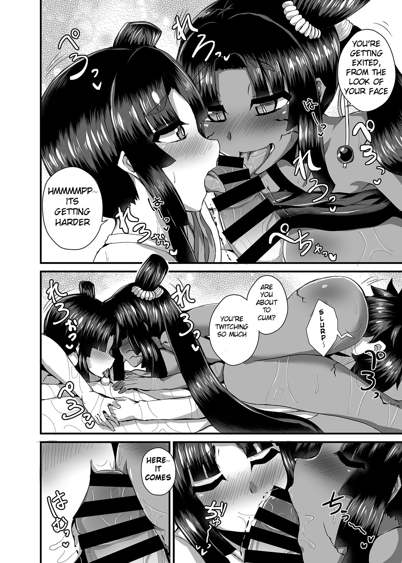 Ushiwakamaru, Oshite Mairu! 2 - Page 11