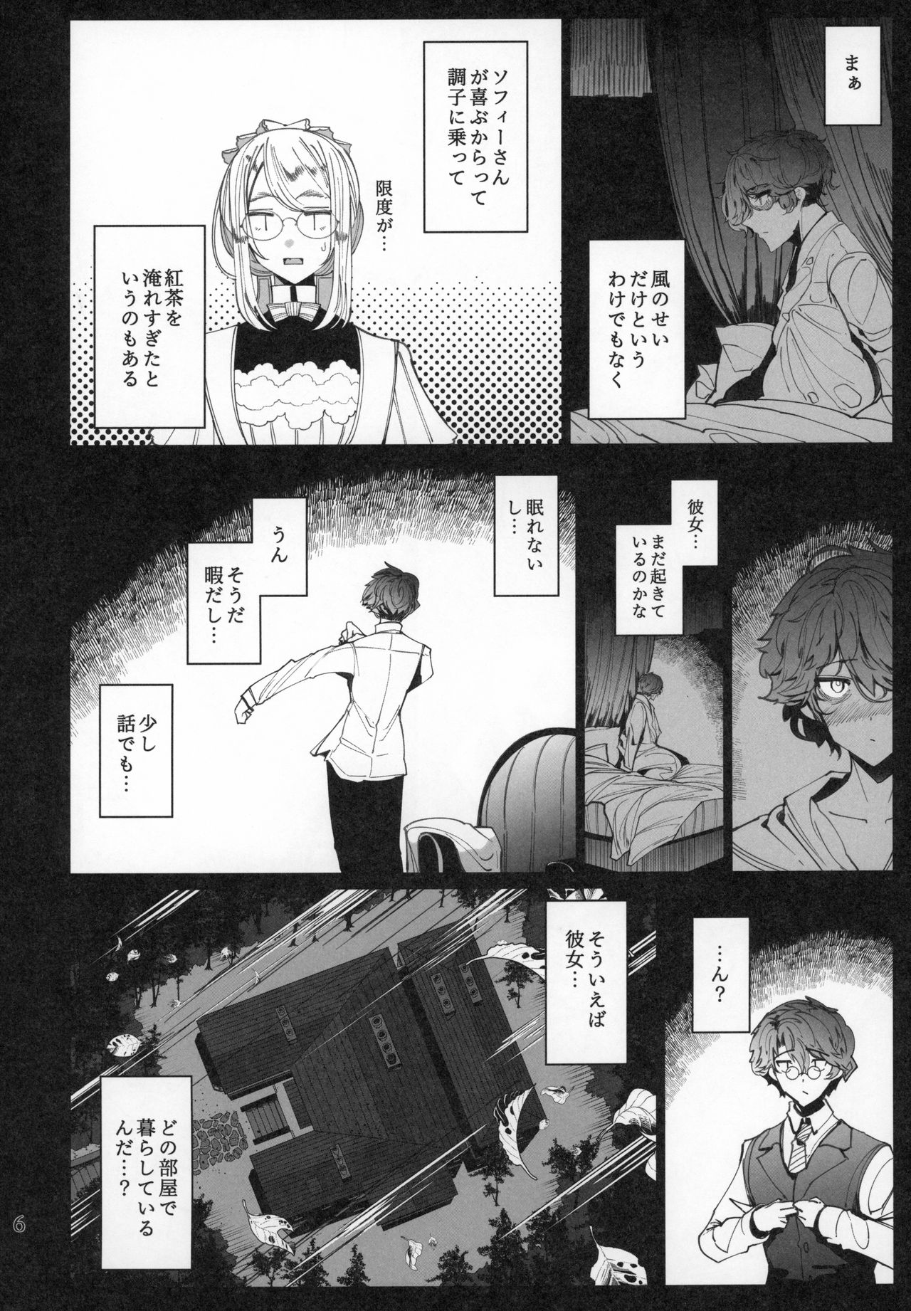 Preview page 5