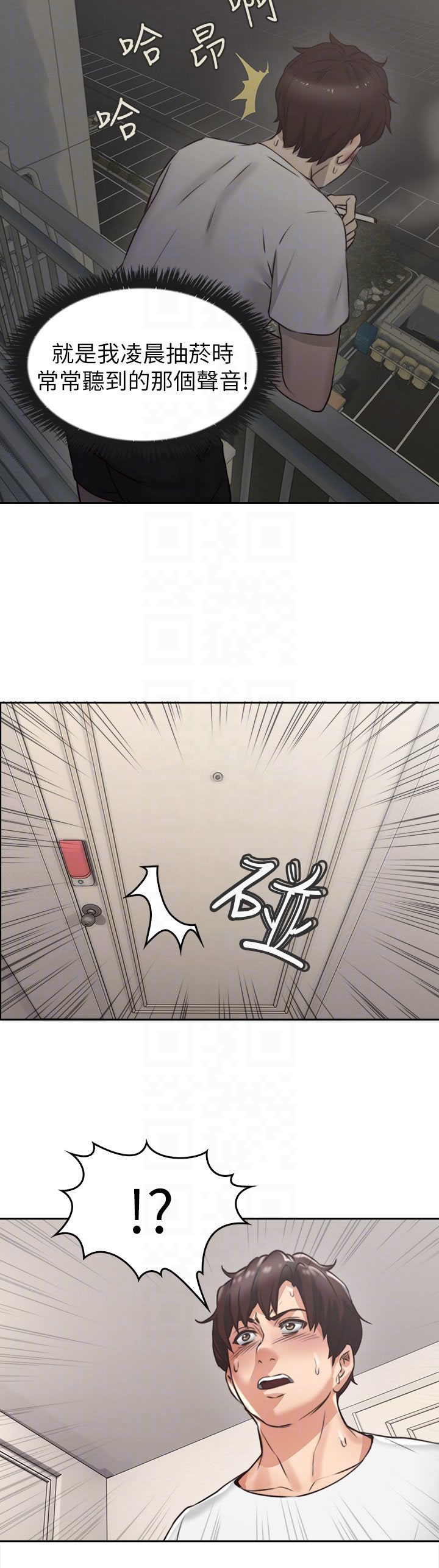 NEIGHBOR'S WIFE RAW 01-02 - Page 41