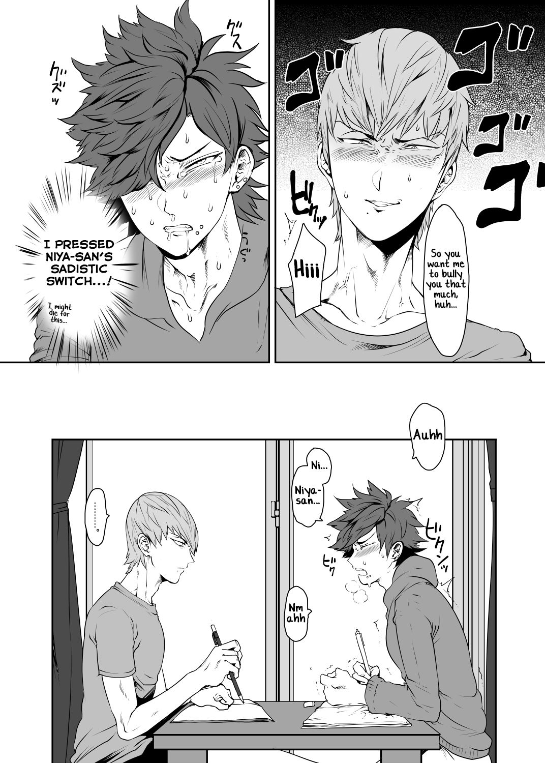 Soukyoku-sei Kyouison: Ashi Hen - Page 14