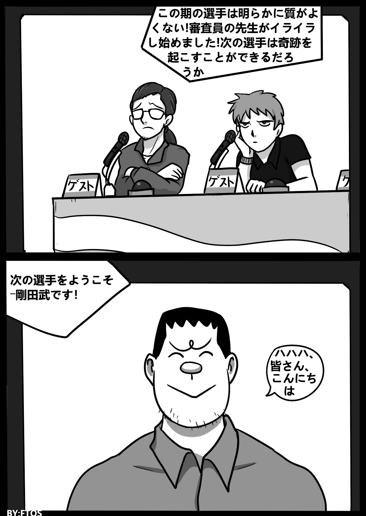 君のヴェノムII - Page 16