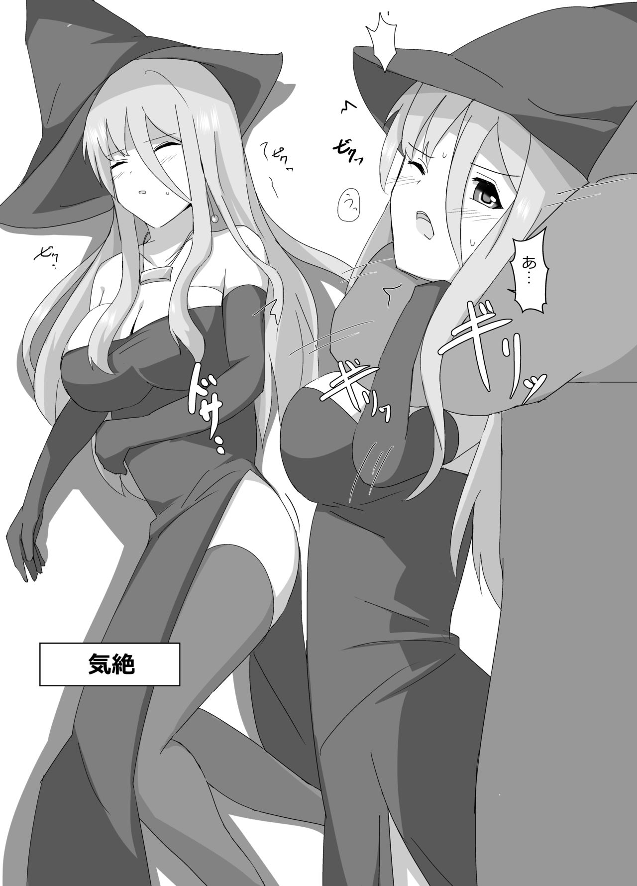 kuromadousi・kunoichi ijime - Page 10