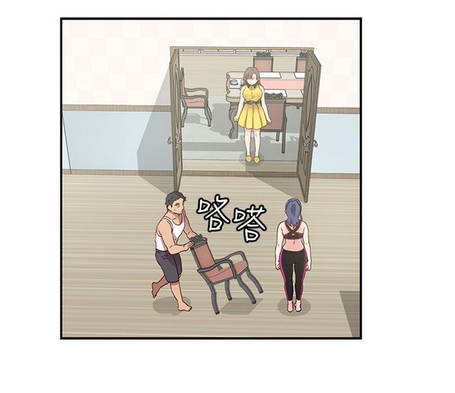 H校园 ch.28-40 - Page 126