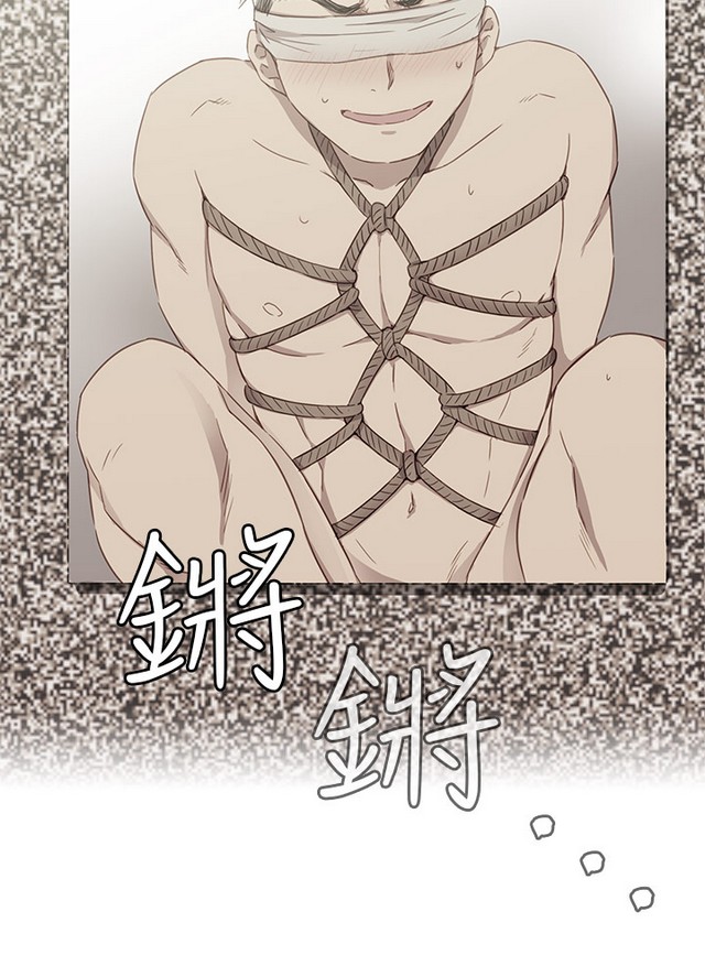 H校园 ch.28-40 - Page 173