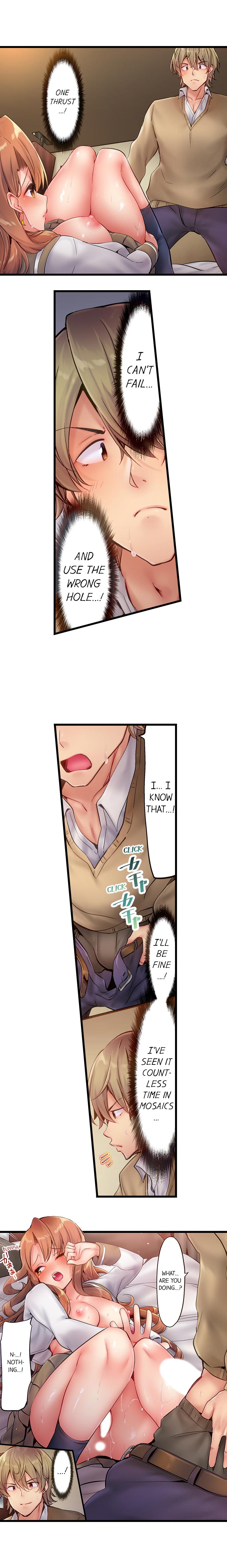 Busted in One Thrust - Page 30