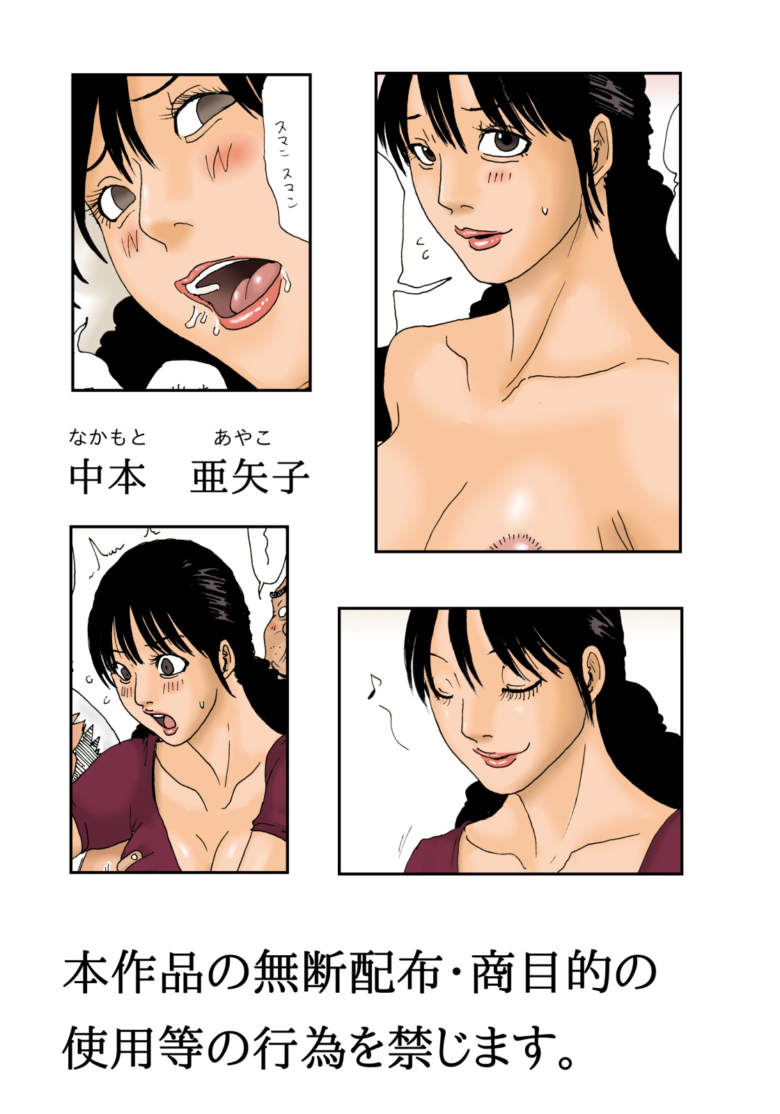 Preview page 2