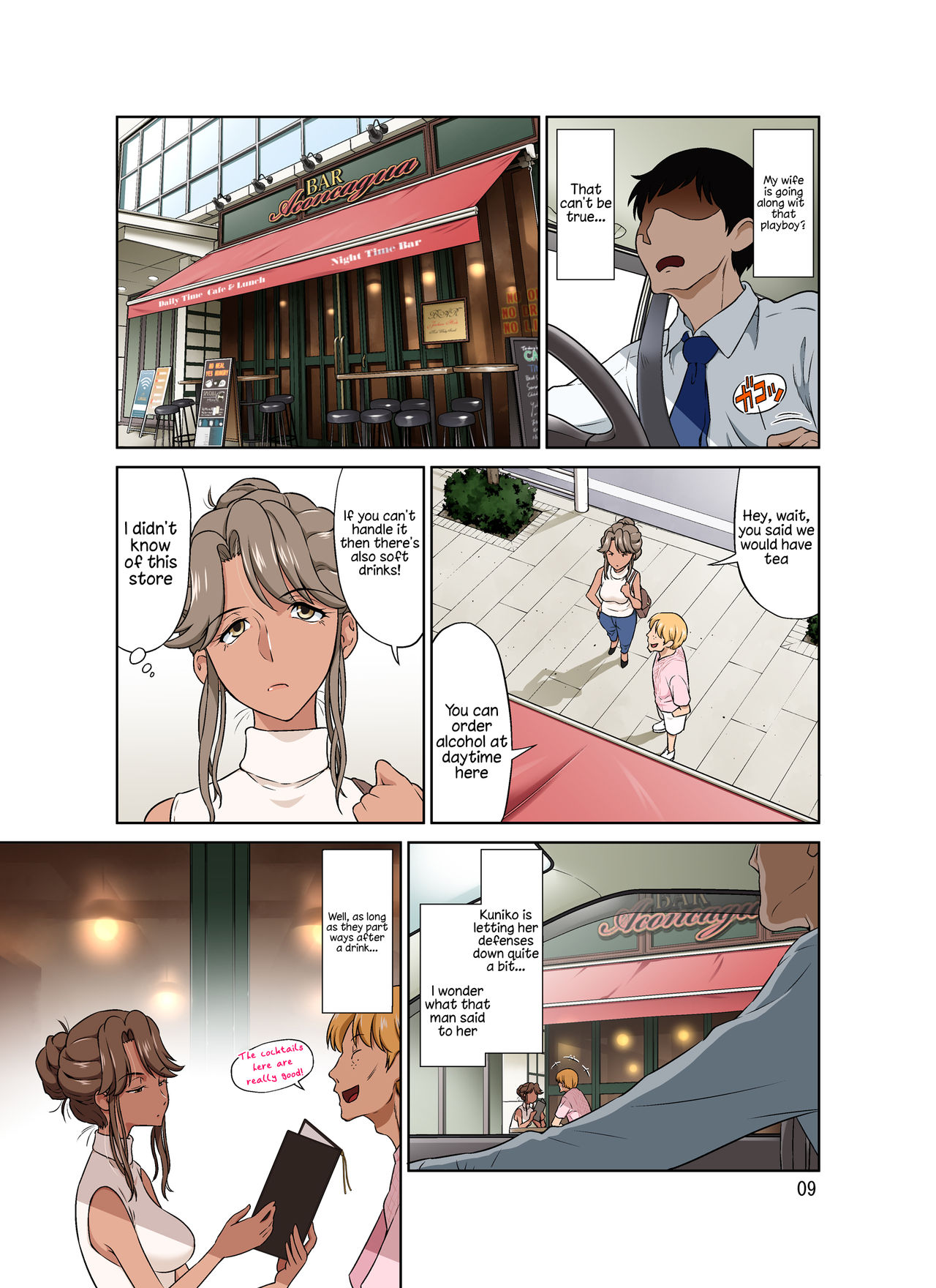 Ore Shucchouchuu, Tsuma Netorarechuu. - Page 63