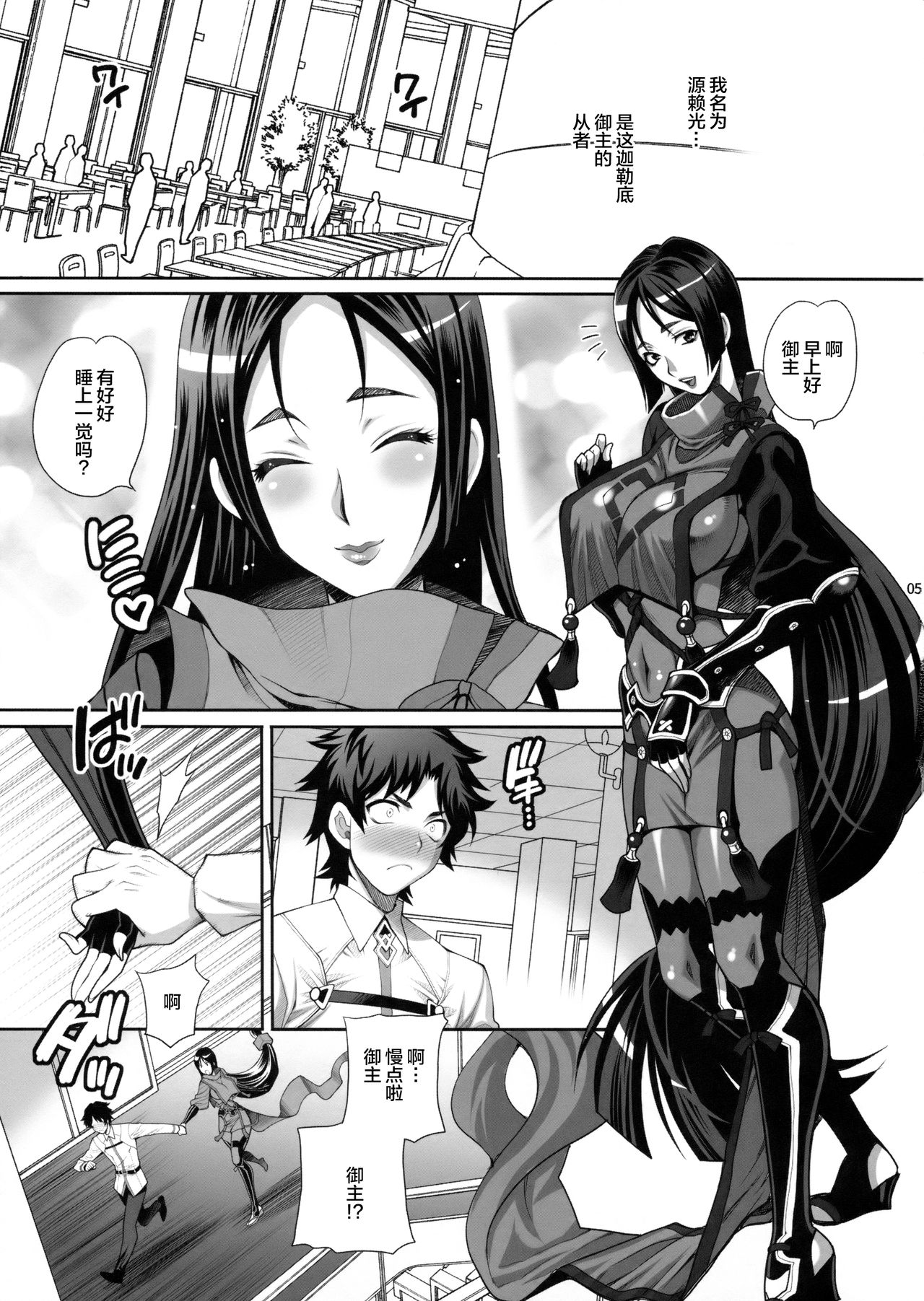 Preview page 5