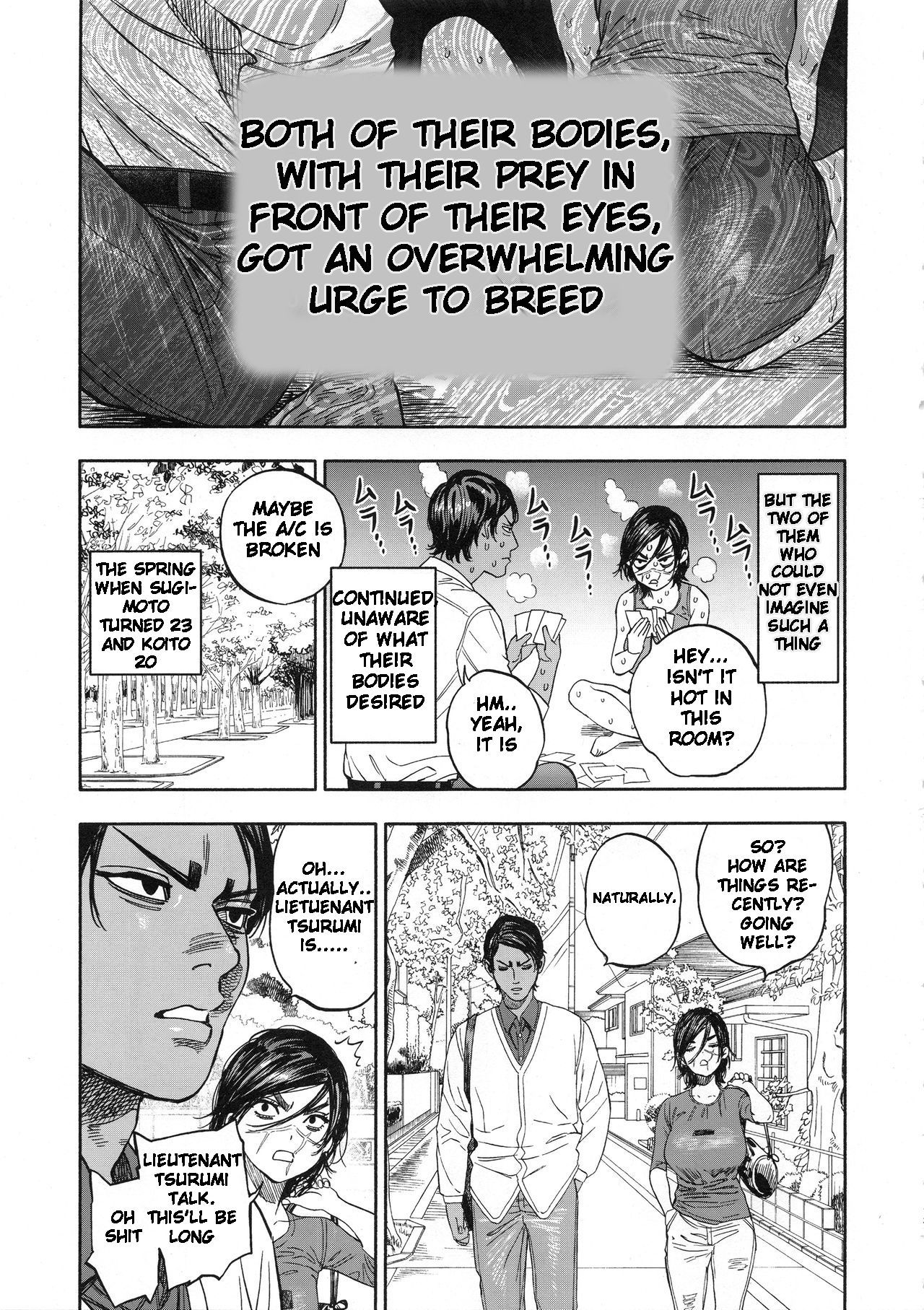 Koisugi - Page 13