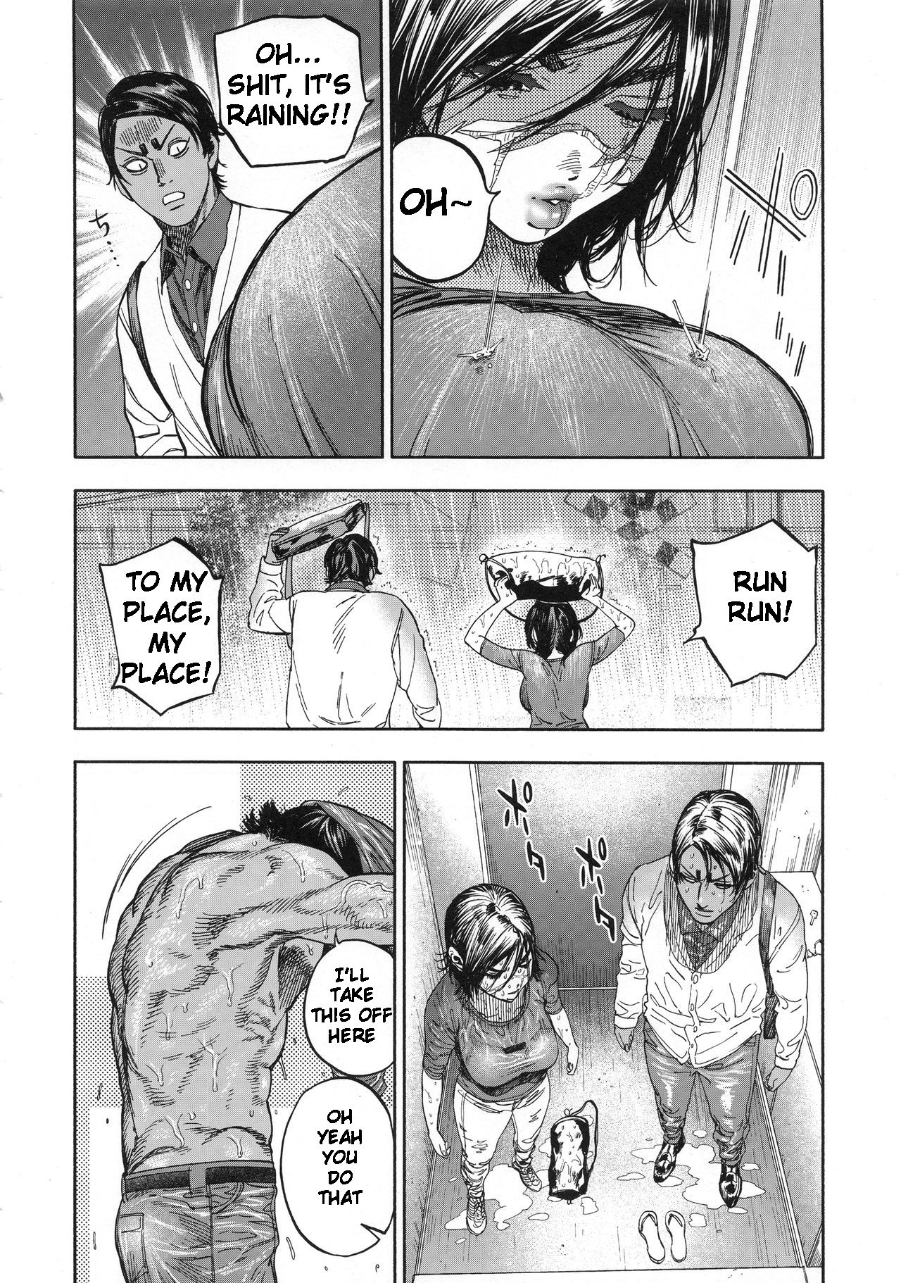 Koisugi - Page 14