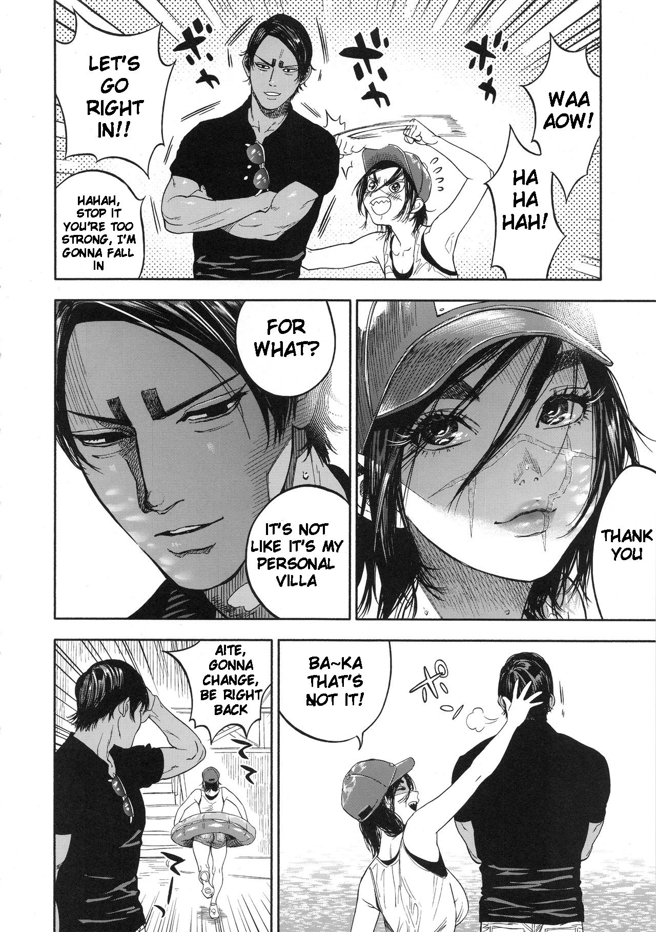 Koisugi - Page 60