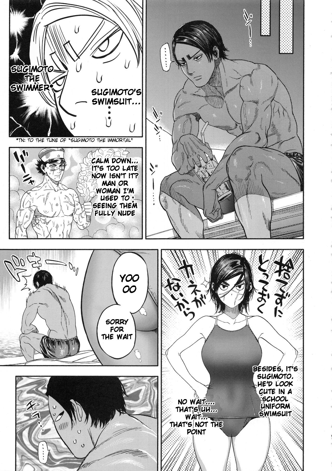 Koisugi - Page 61