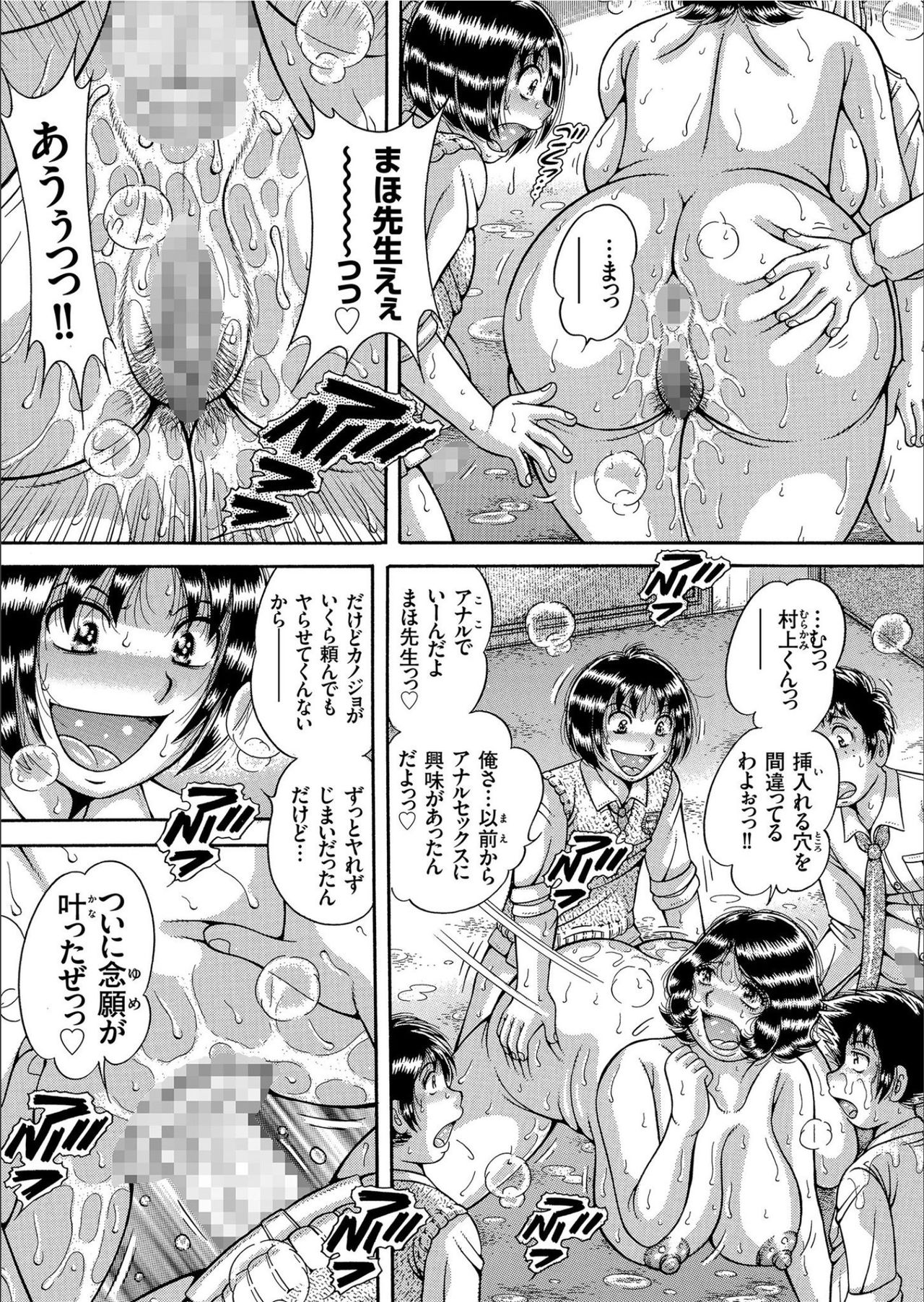 COMIC KURiBERON 2020-02 Vol.88 - Page 157
