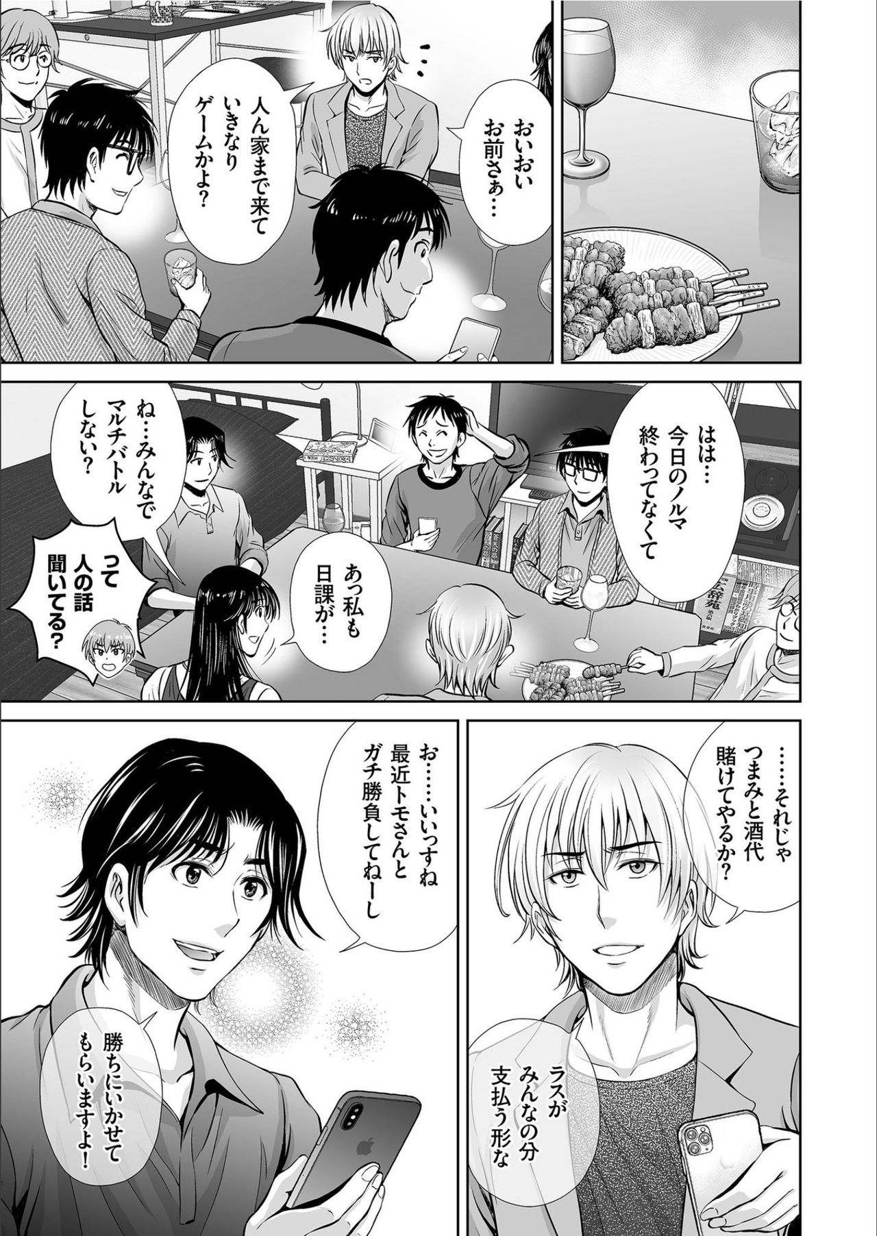 COMIC KURiBERON 2020-02 Vol.88 - Page 91