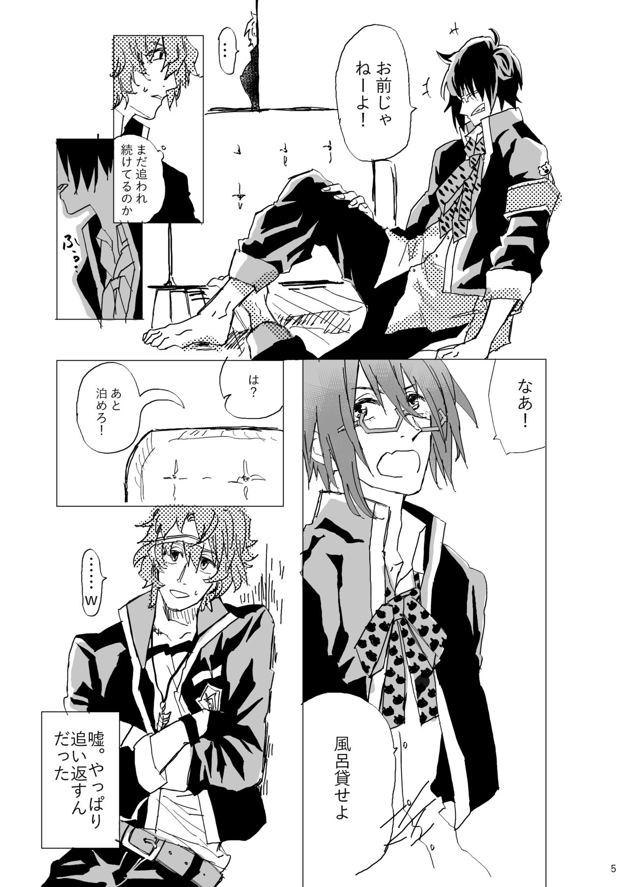 Preview page 6