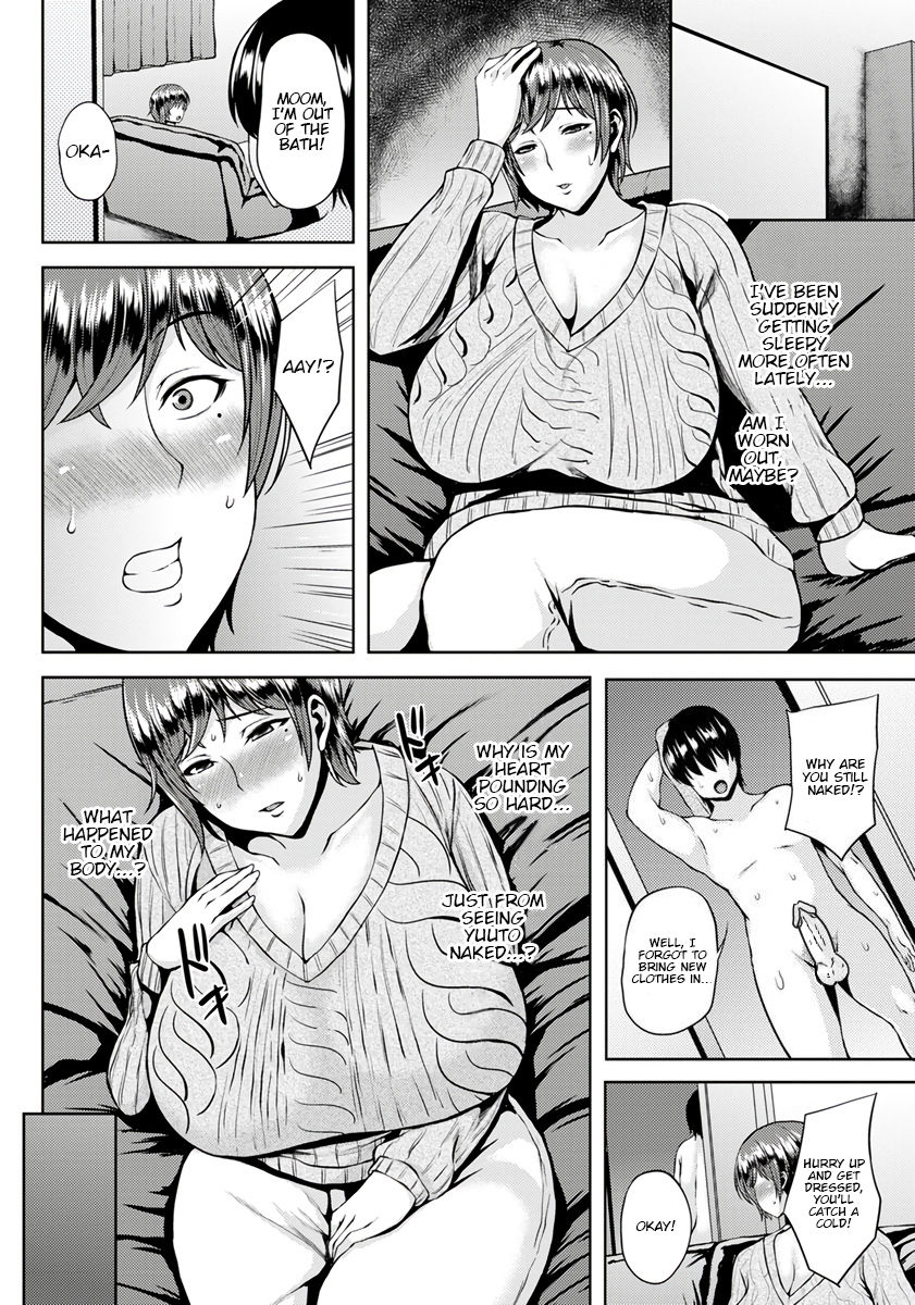 Okaa-san, Ii Yume o - Page 12