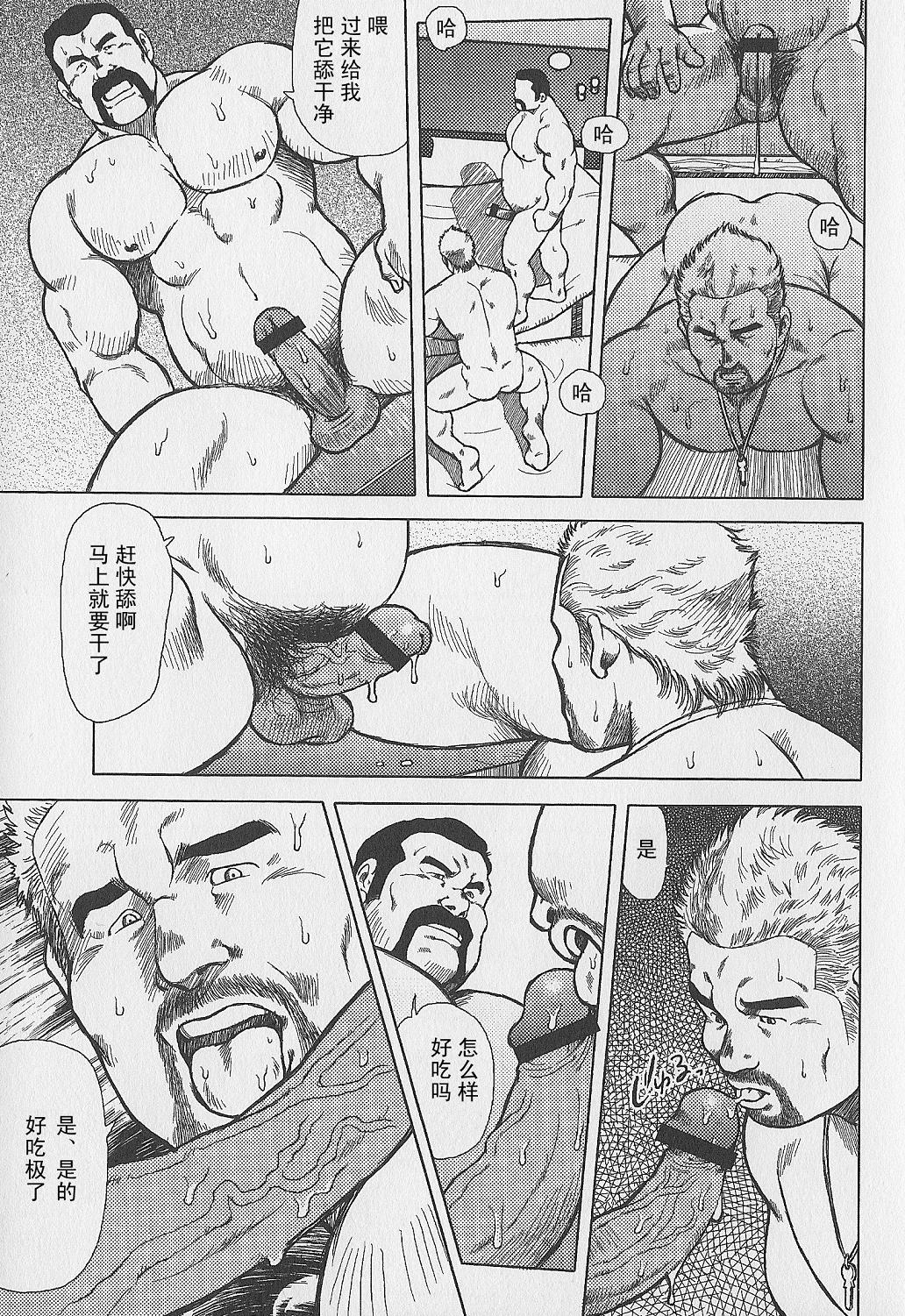Otoko-tachi no Mahae - Page 28