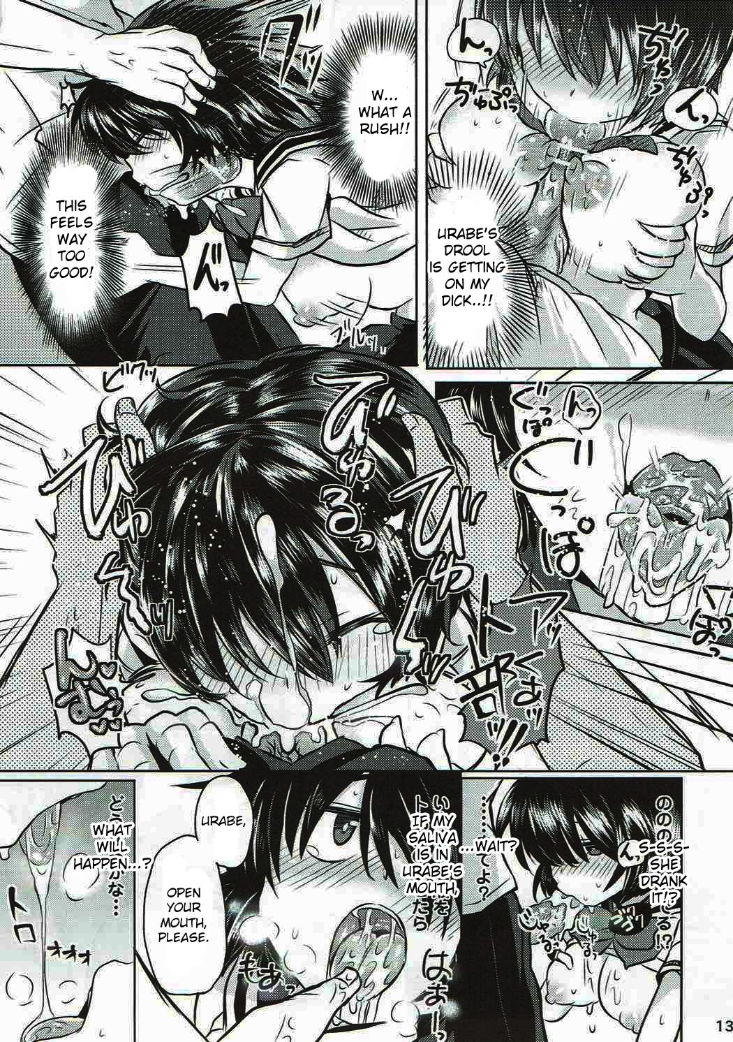 Sekkyokuteki na Kanojo - Page 12