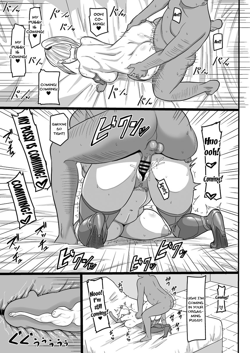 Shoukin Kasegi to Saimin Seikou - Page 14