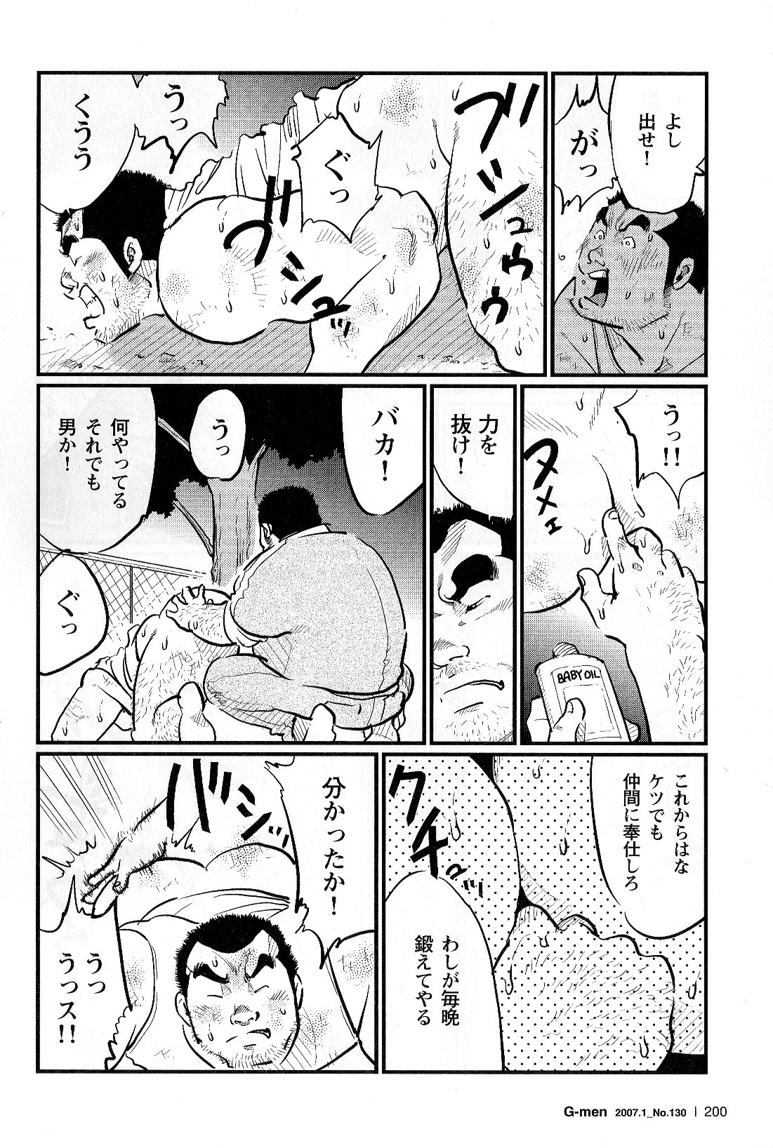 Preview page 8