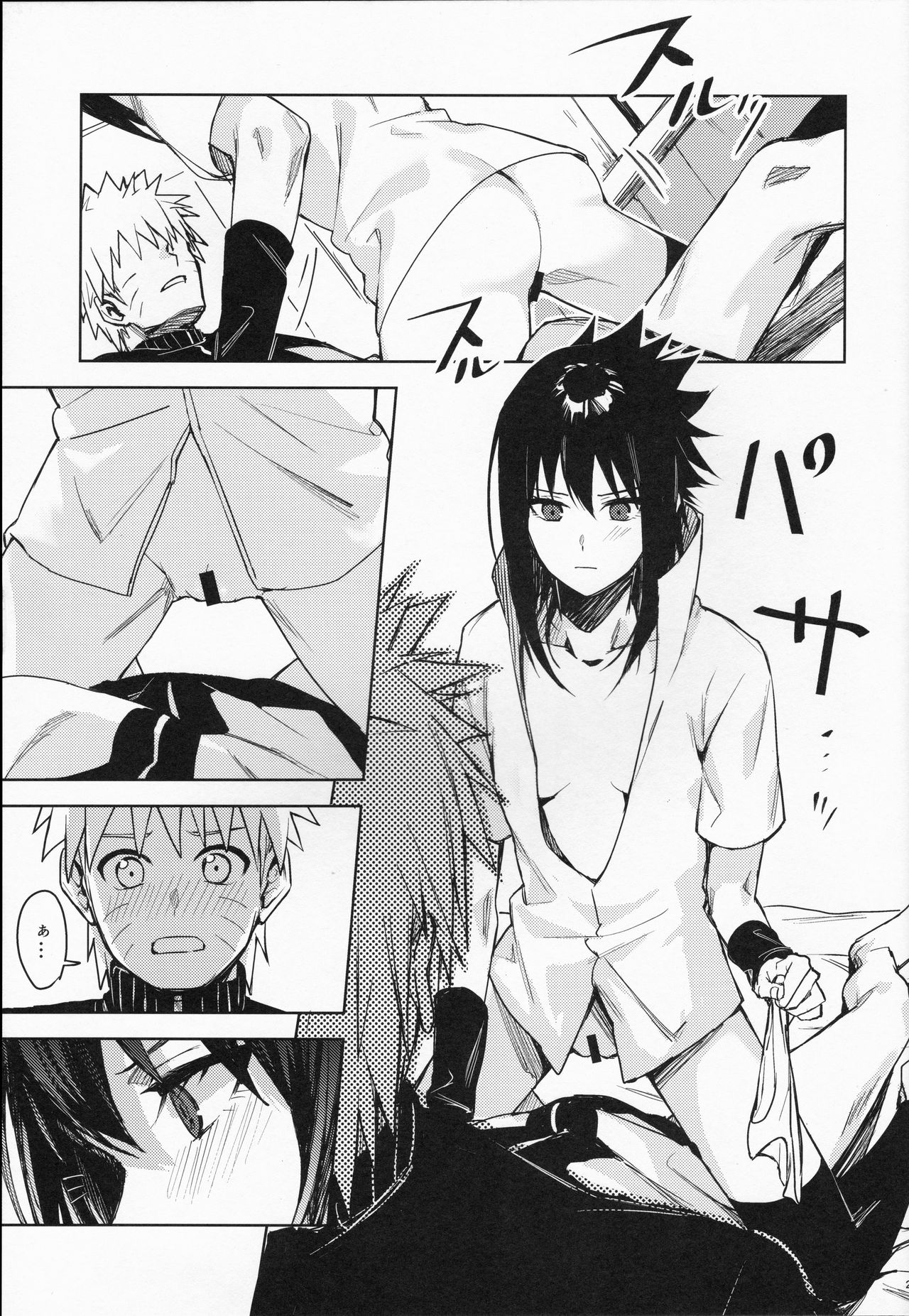 Datte Ore-tachi Tomodachi daro - Page 20