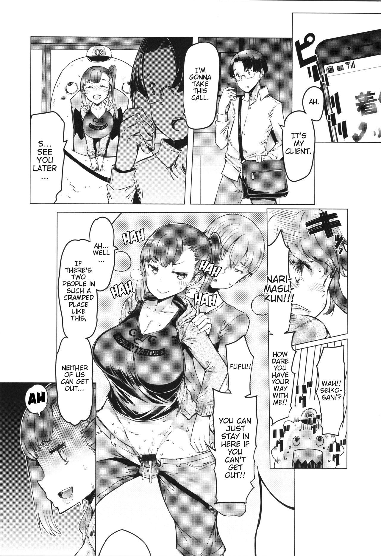 Boushoku Bouya-kun | Greedy Bouya-kun - Page 10