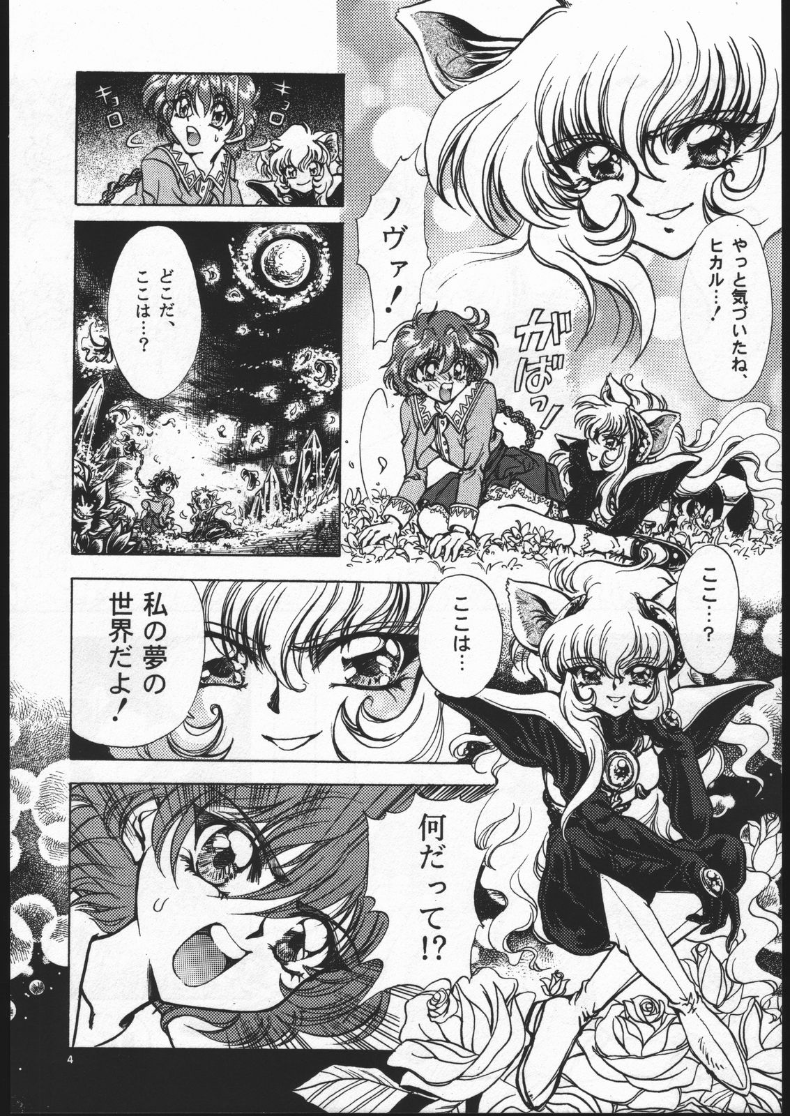 Preview page 3