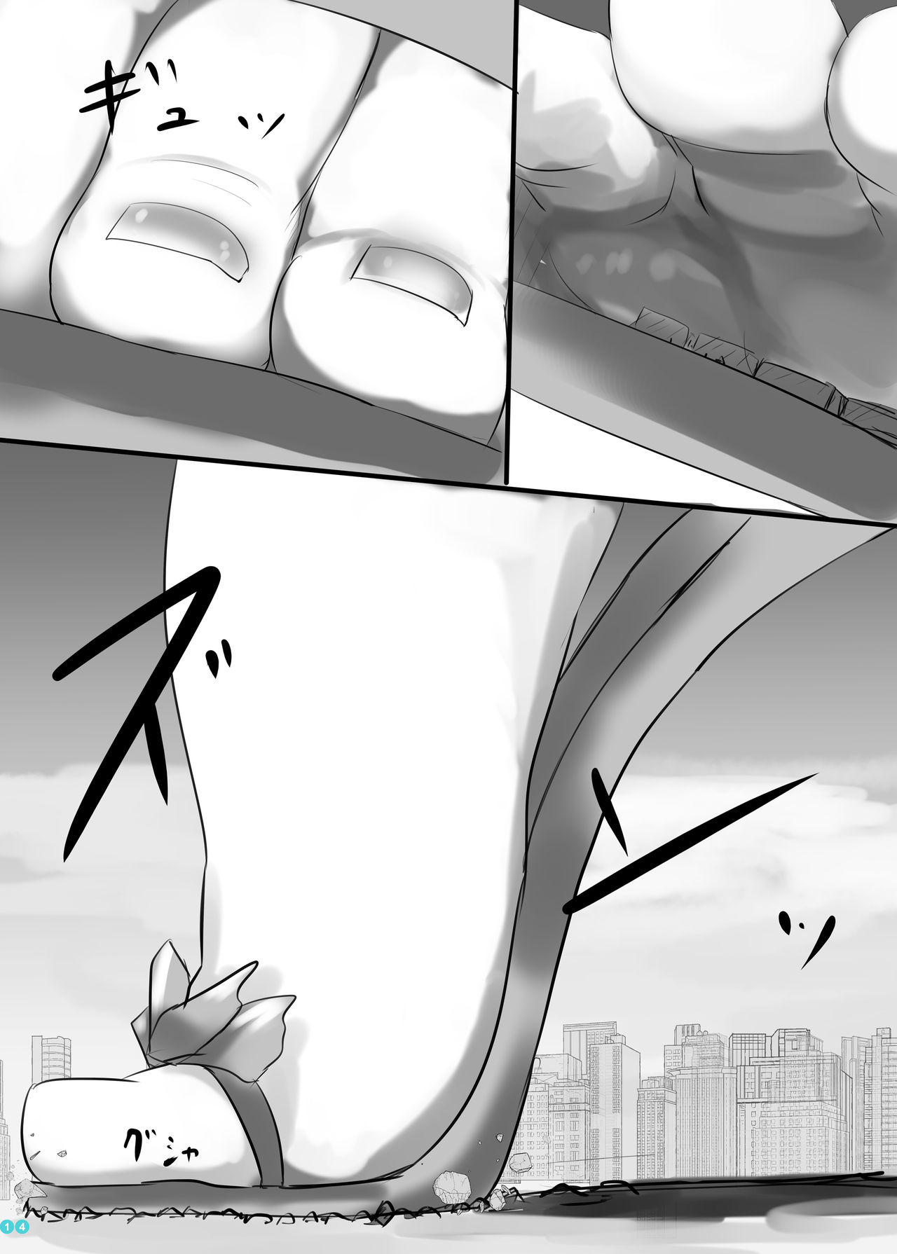 Kyodai  Seishoujuu Goudou - Page 14