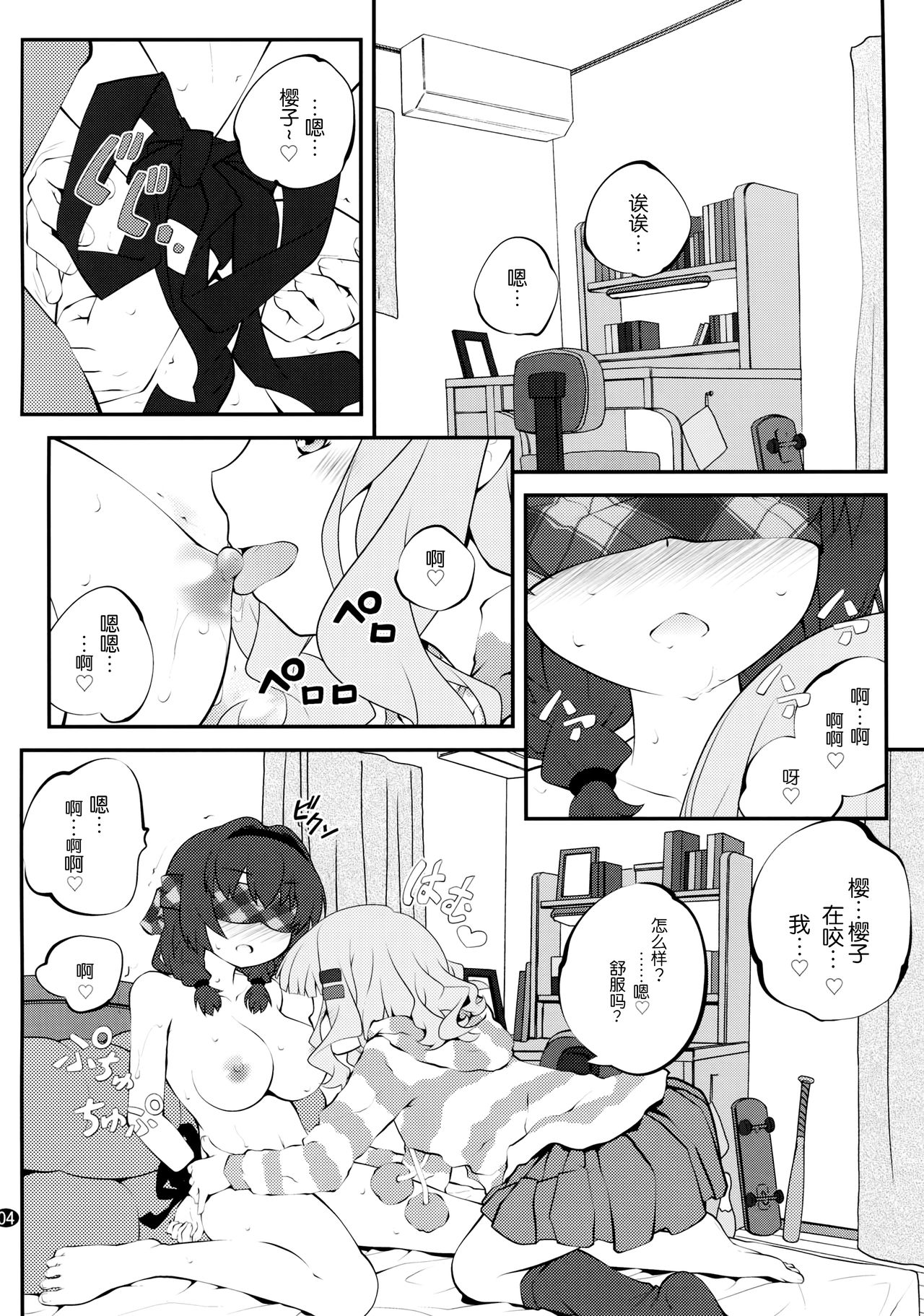 Preview page 4