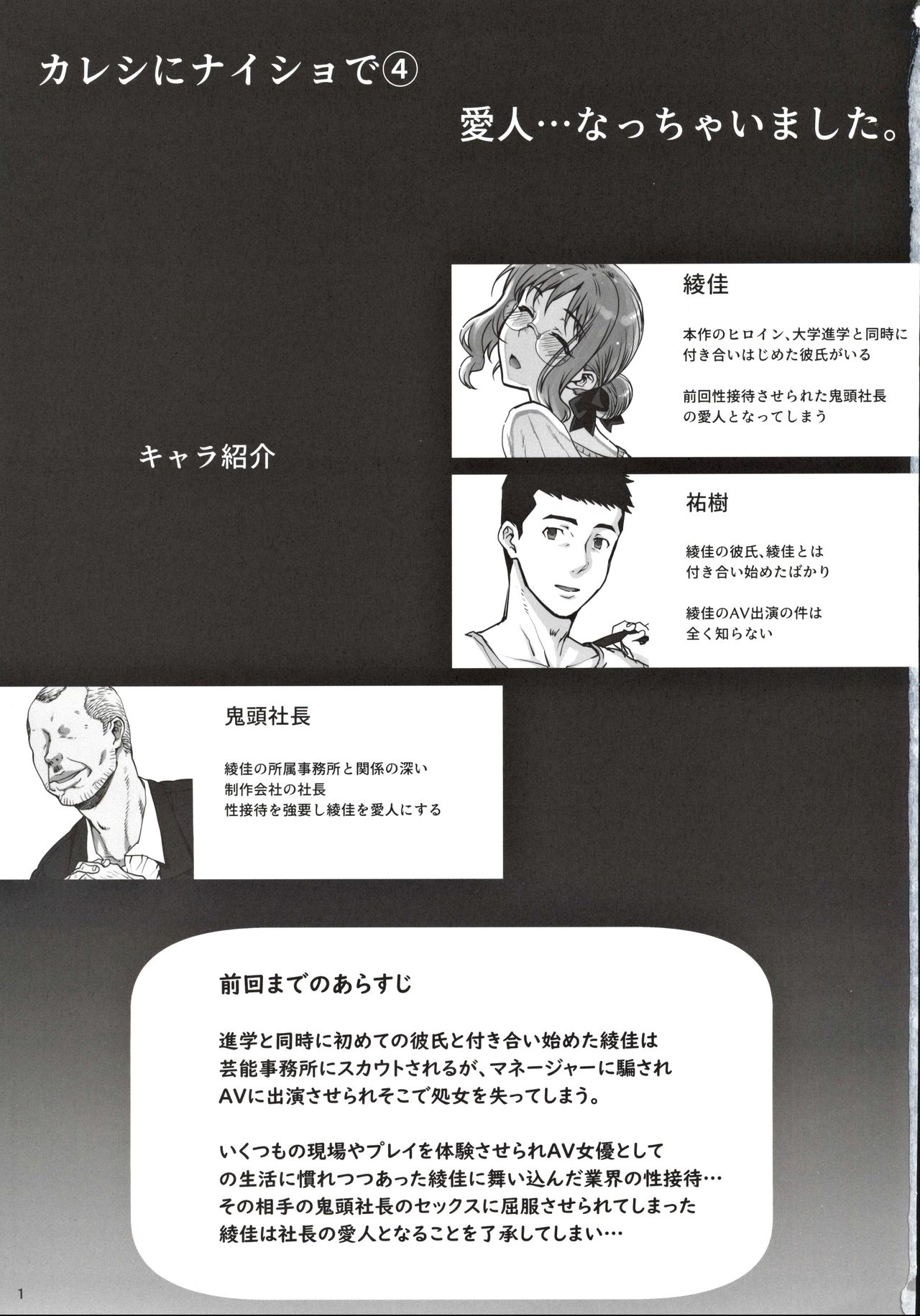 Preview page 2