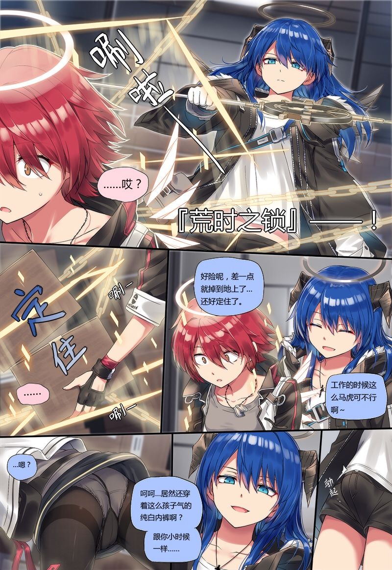 Preview page 2