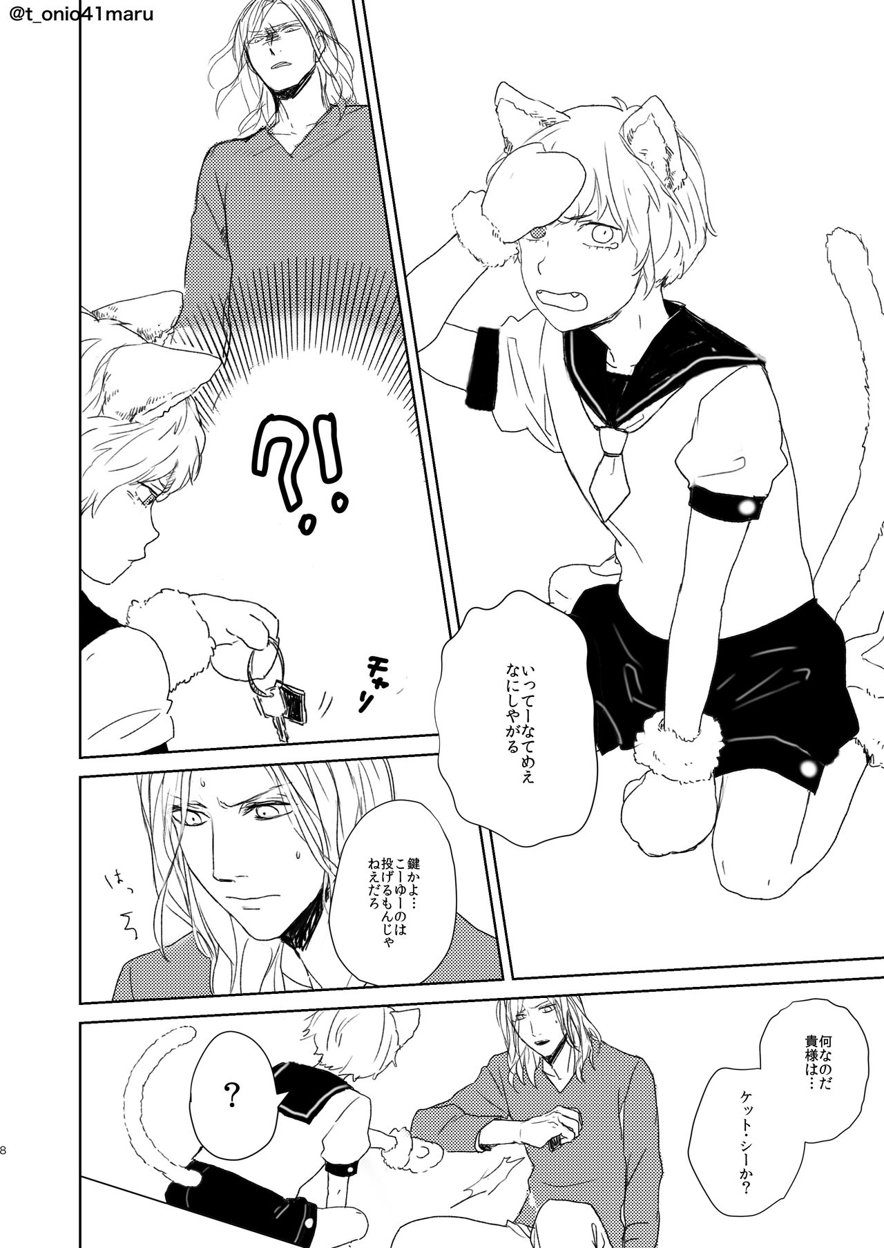 Preview page 7