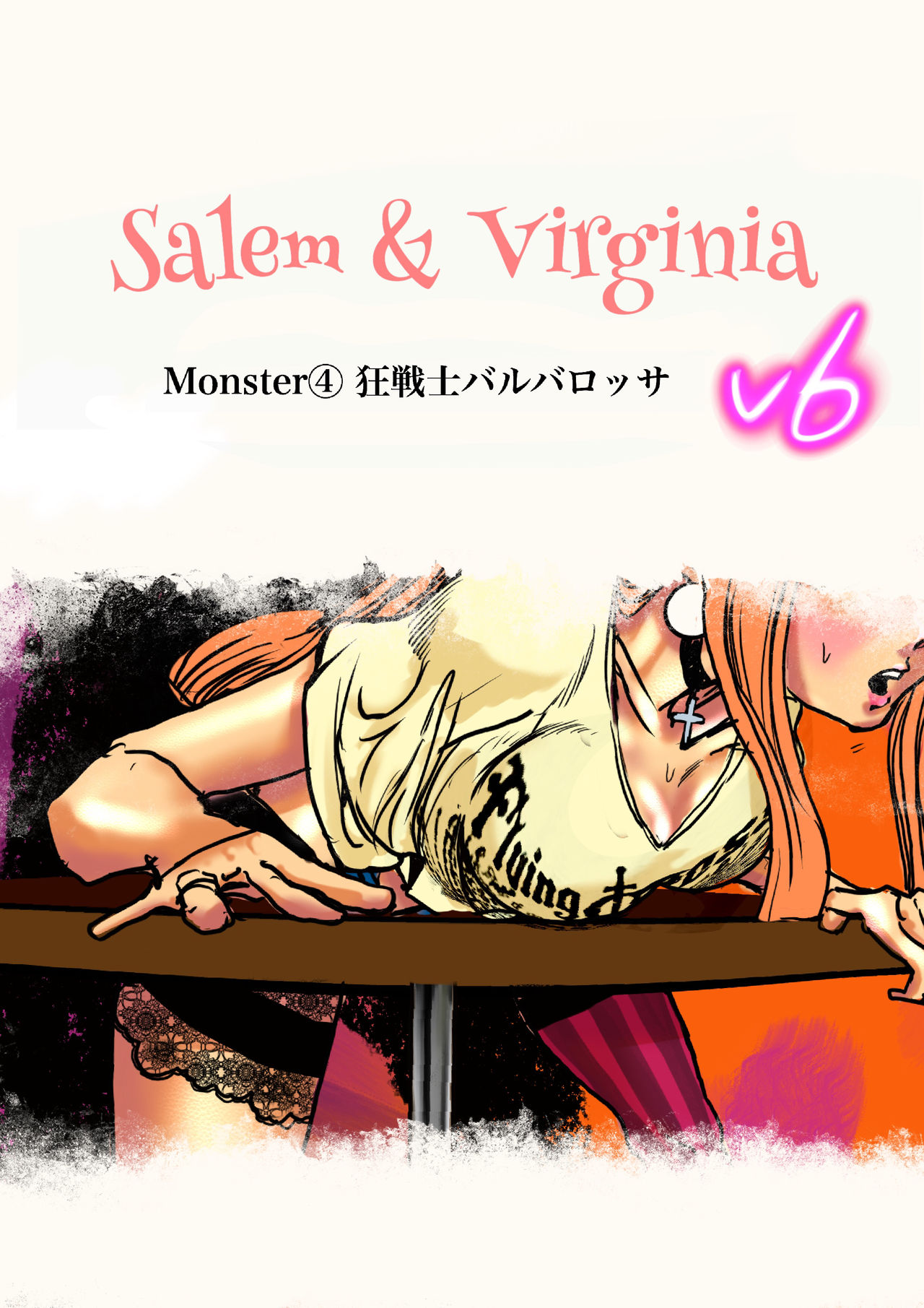Salem & Virginia - Page 109