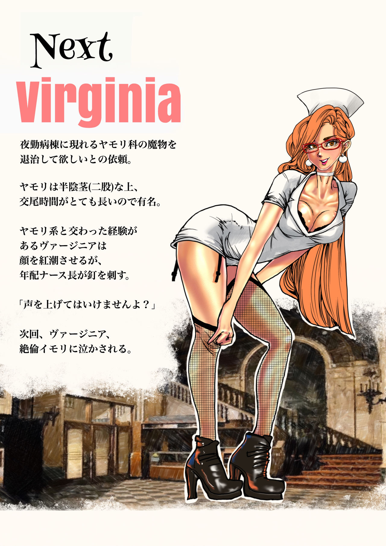 Salem & Virginia - Page 186