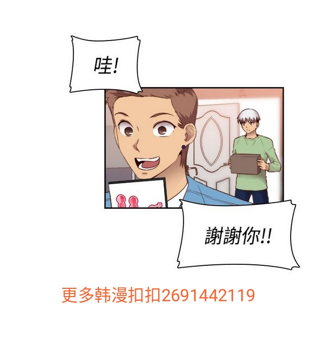 H校园 ch.57-67 - Page 151