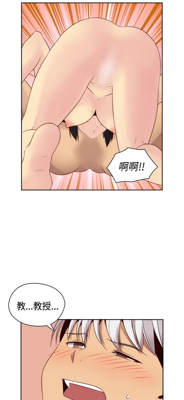 H校园 ch.57-67 - Page 161