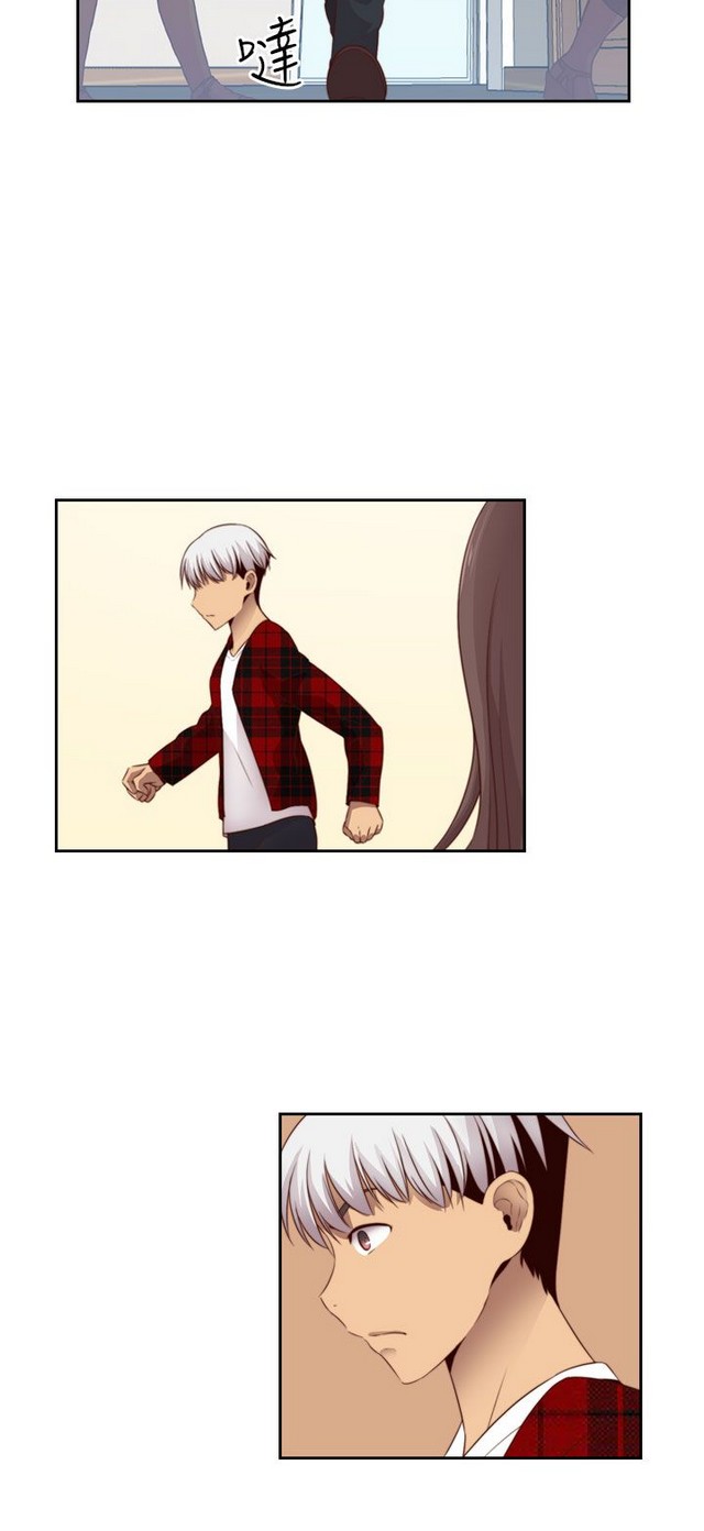 H校园 ch.57-67 - Page 174