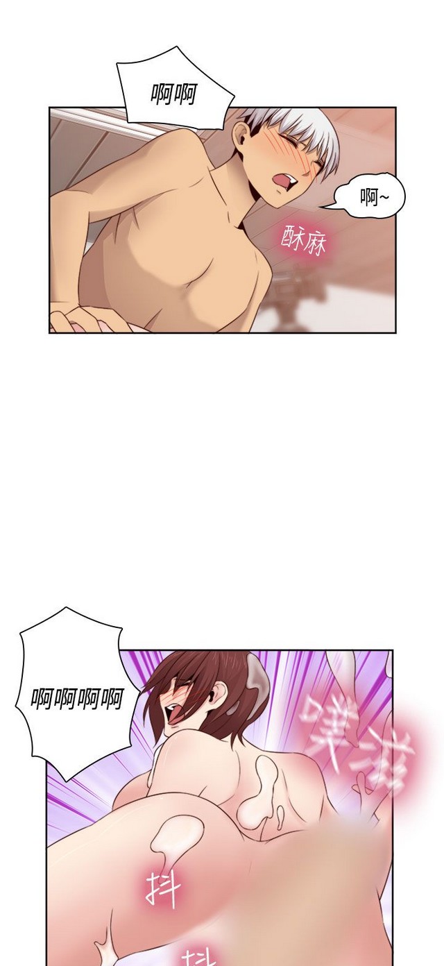 H校园 ch.57-67 - Page 198