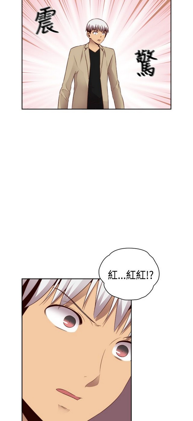 H校园 ch.57-67 - Page 228