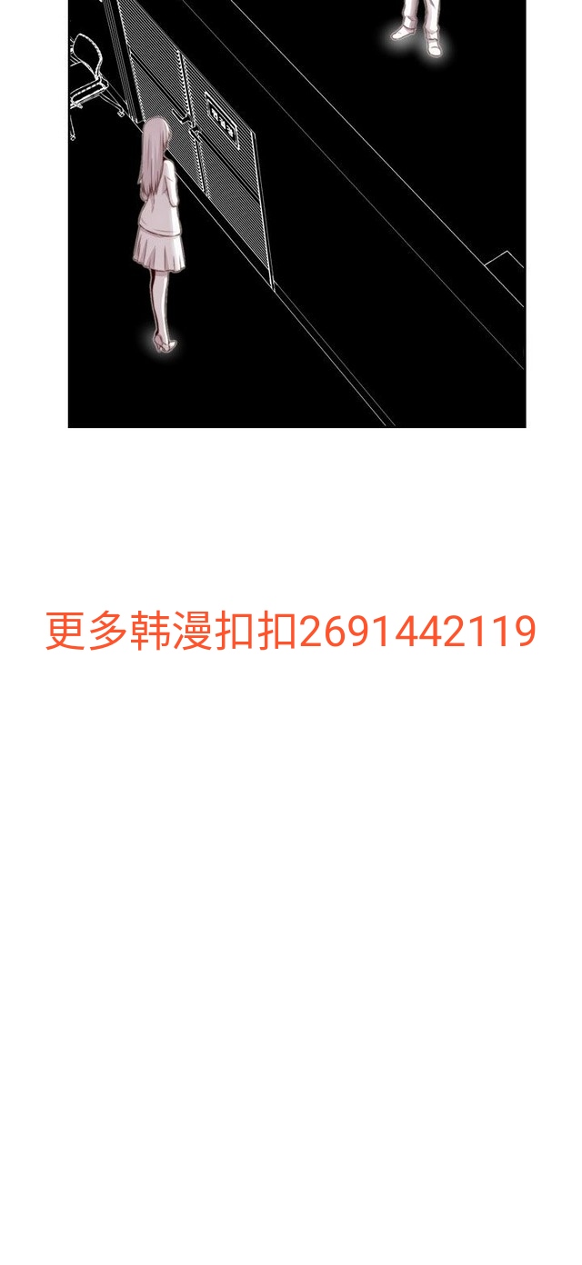 H校园 ch.57-67 - Page 90