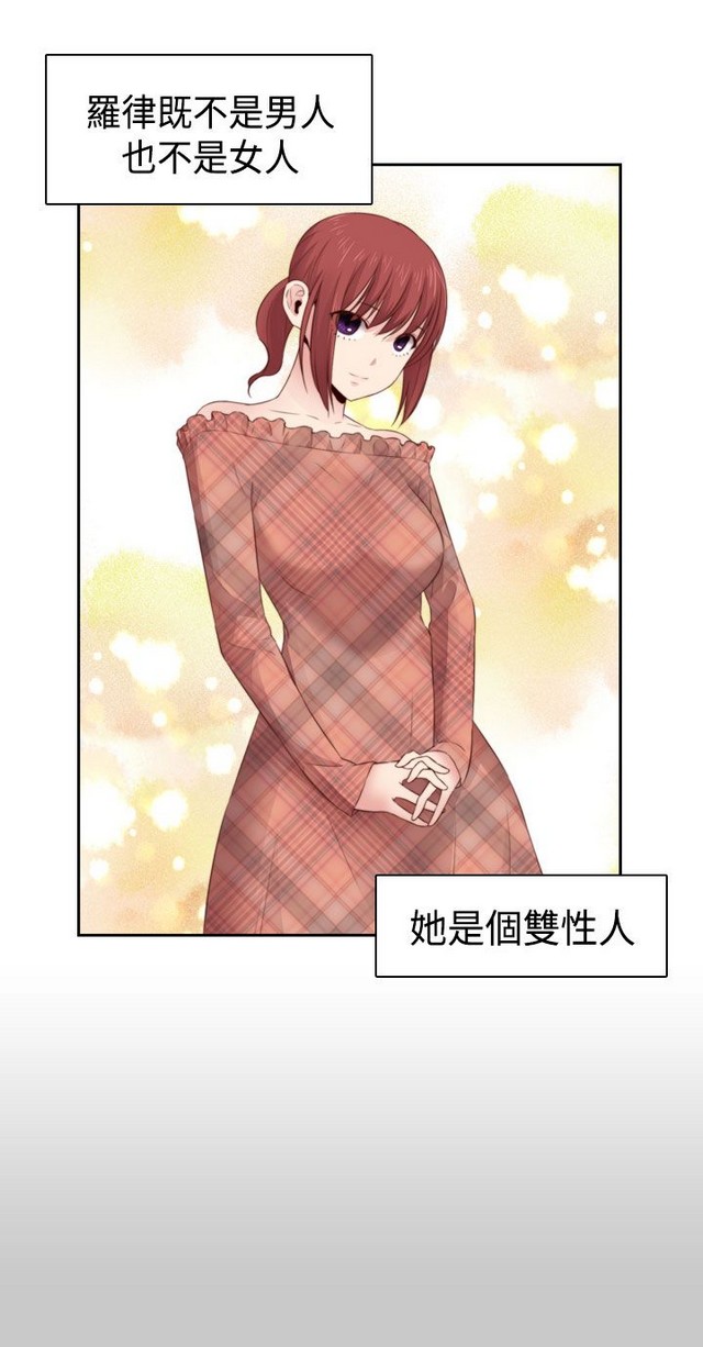 H校园 ch.57-67 - Page 94