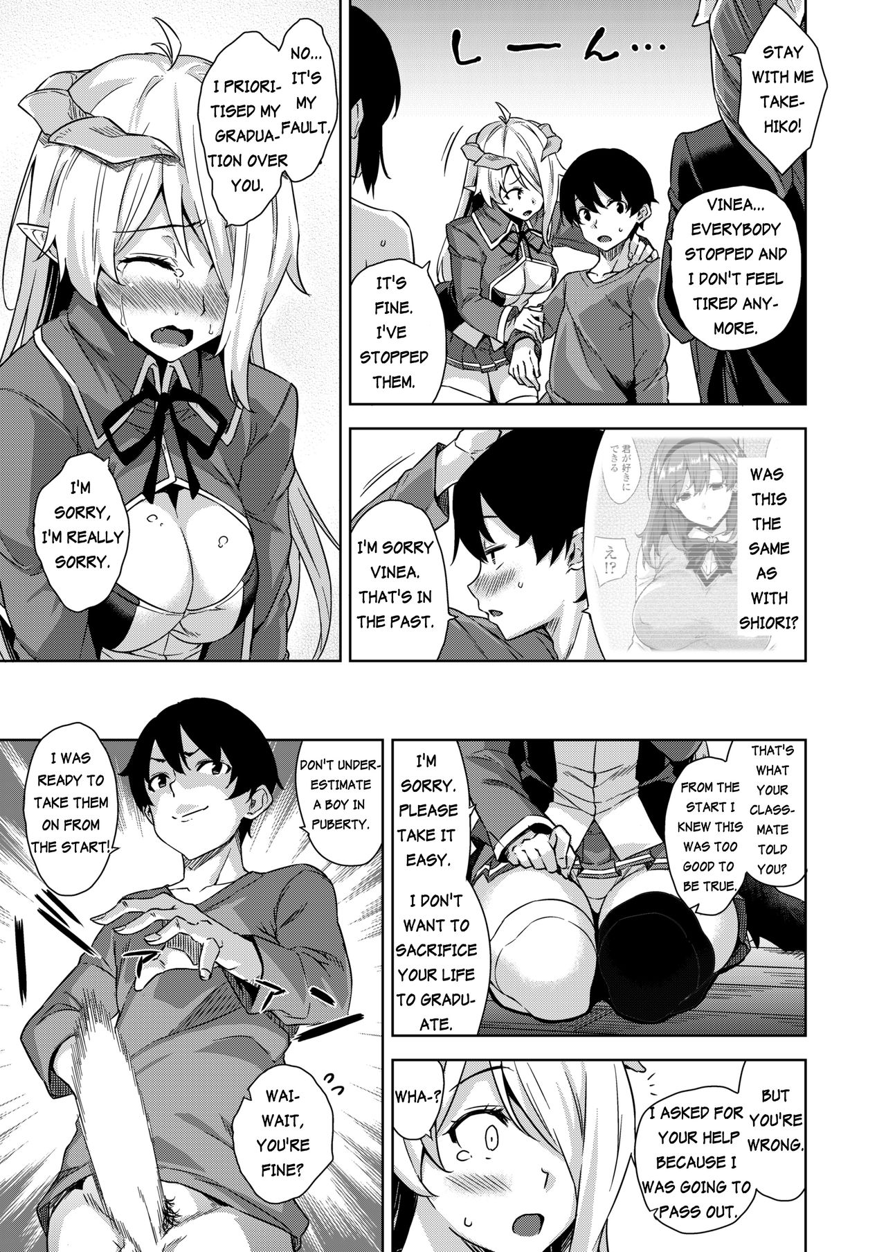 Akuma de JK! -Makai Appli de Harem Shiken- | Devil Highschooler! -Creating a Harem With a Devil App- Ch. 3 - Page 12