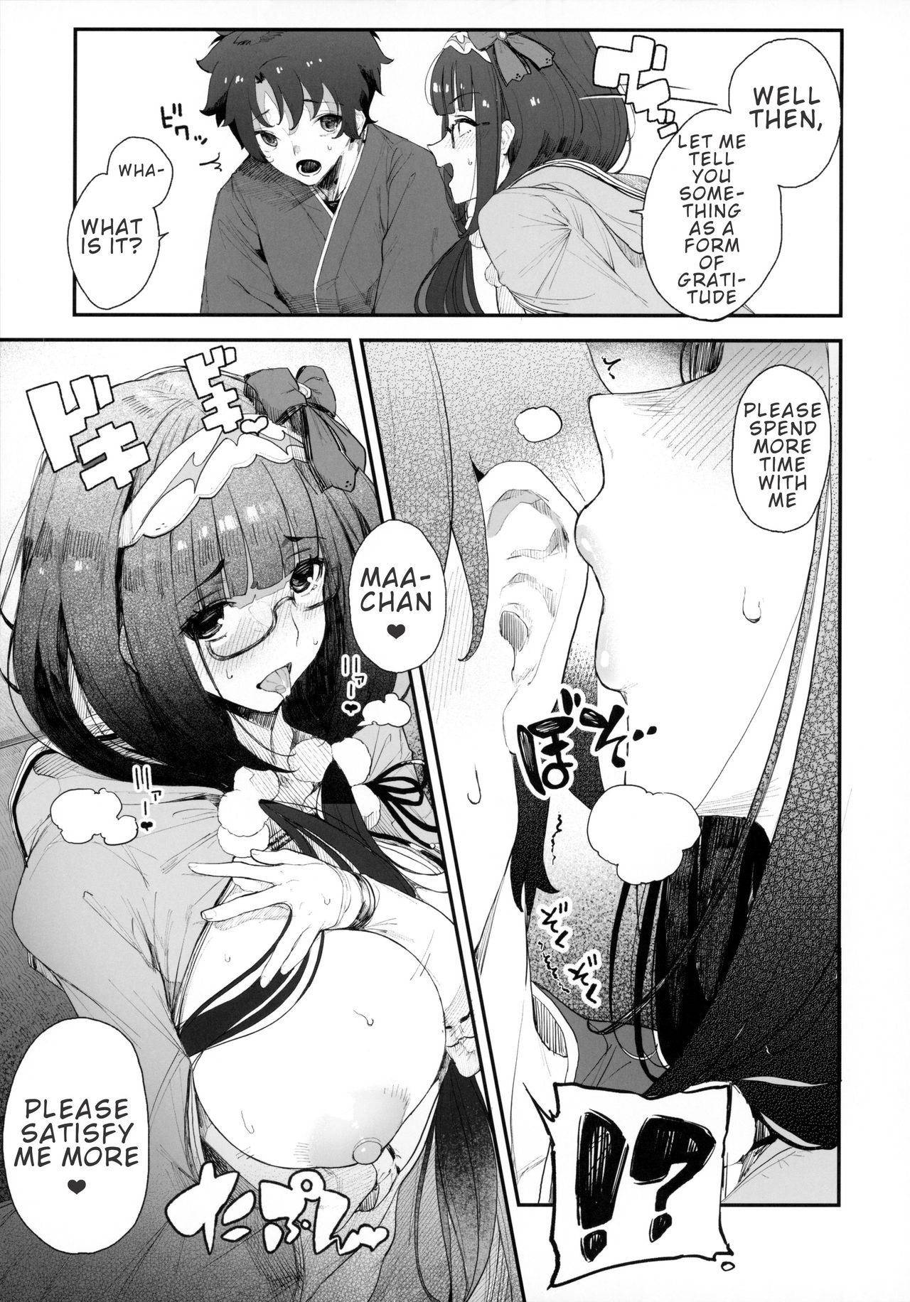 Enmatei Hanshokuki Osakabehime - Page 10
