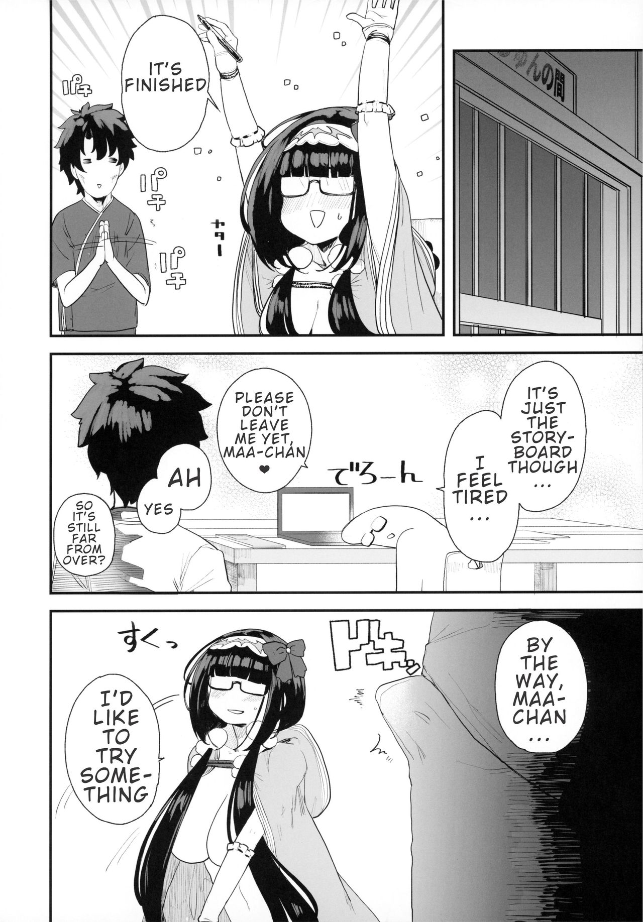 Enmatei Hanshokuki Osakabehime - Page 23