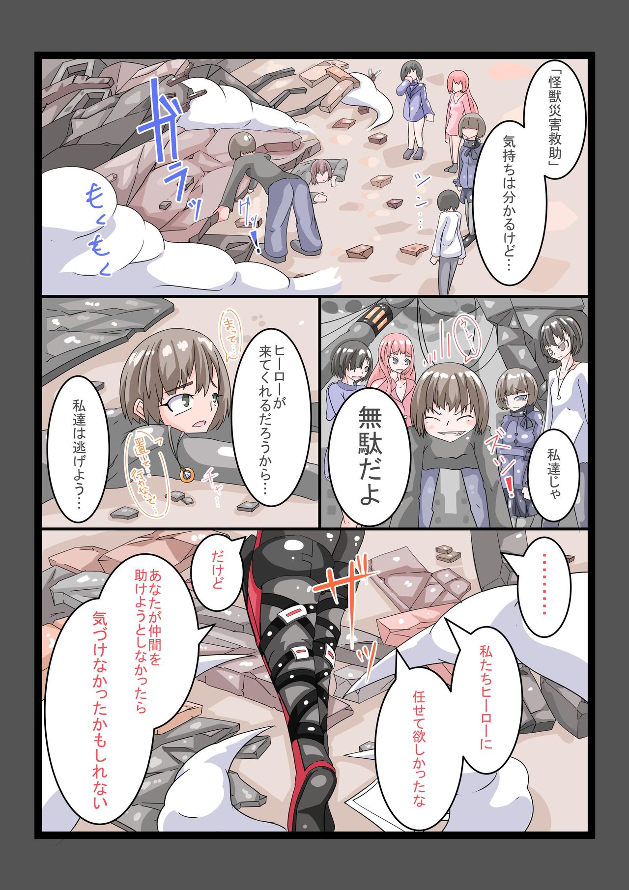 Preview page 2