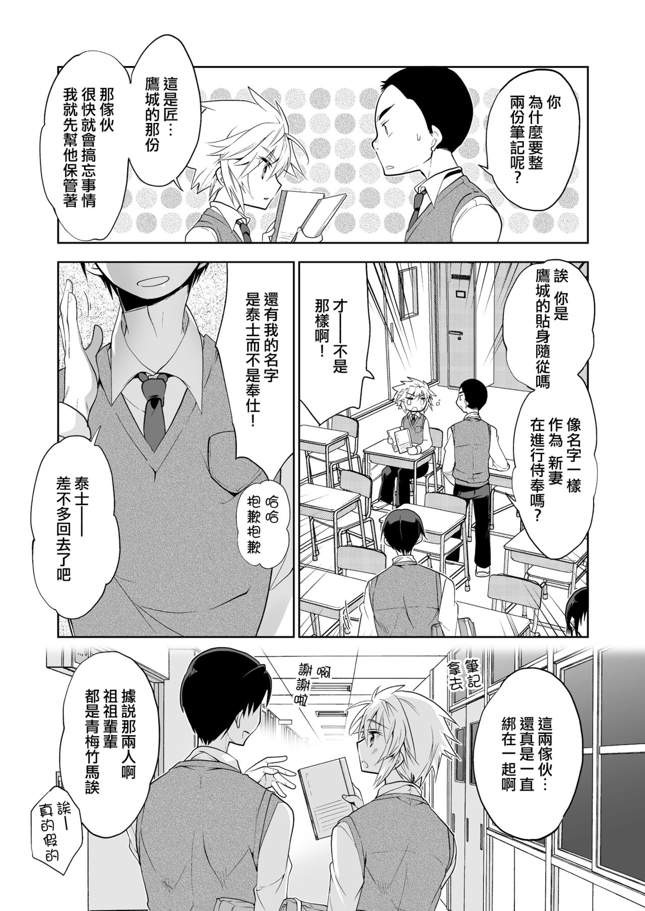 Preview page 5